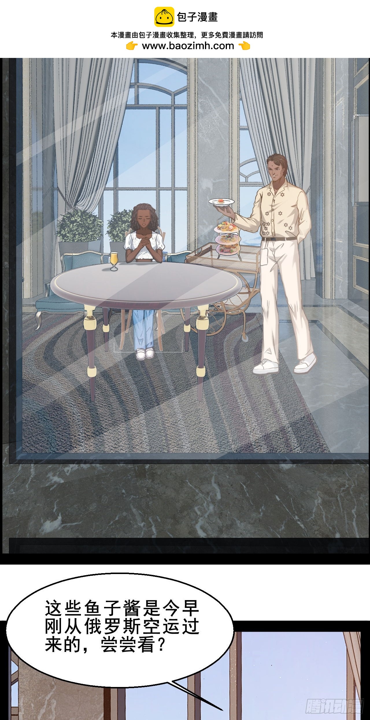 第68话 战胜的可能-第69话