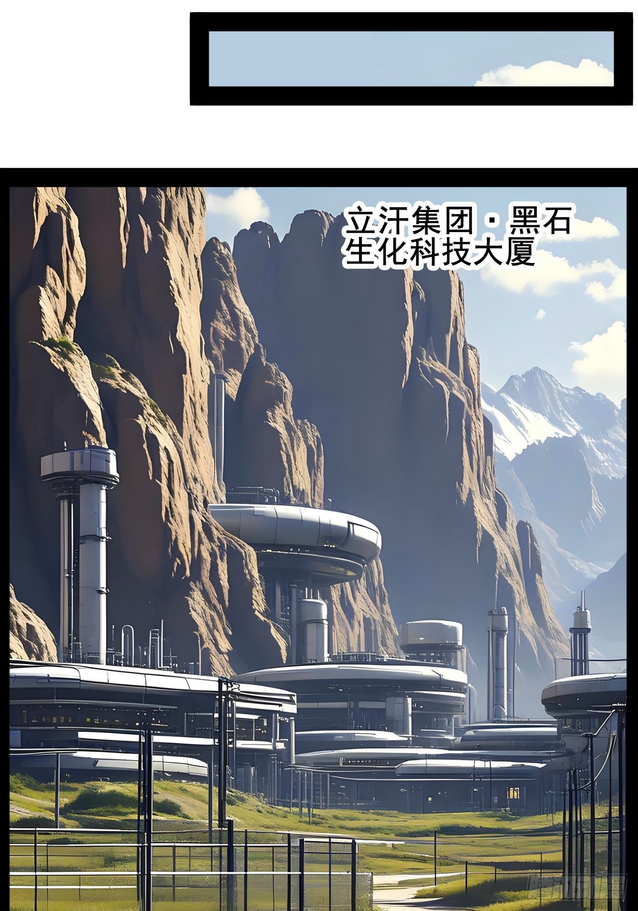 第68话 战胜的可能-第69话