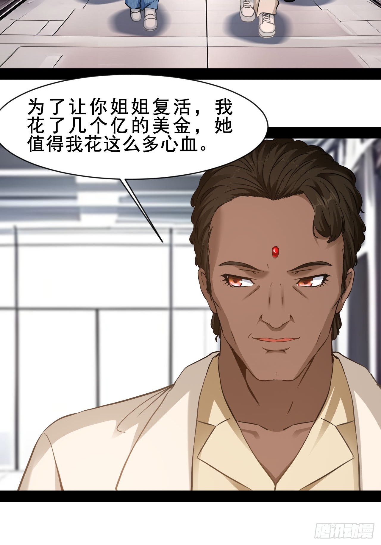 第68话 战胜的可能-第69话