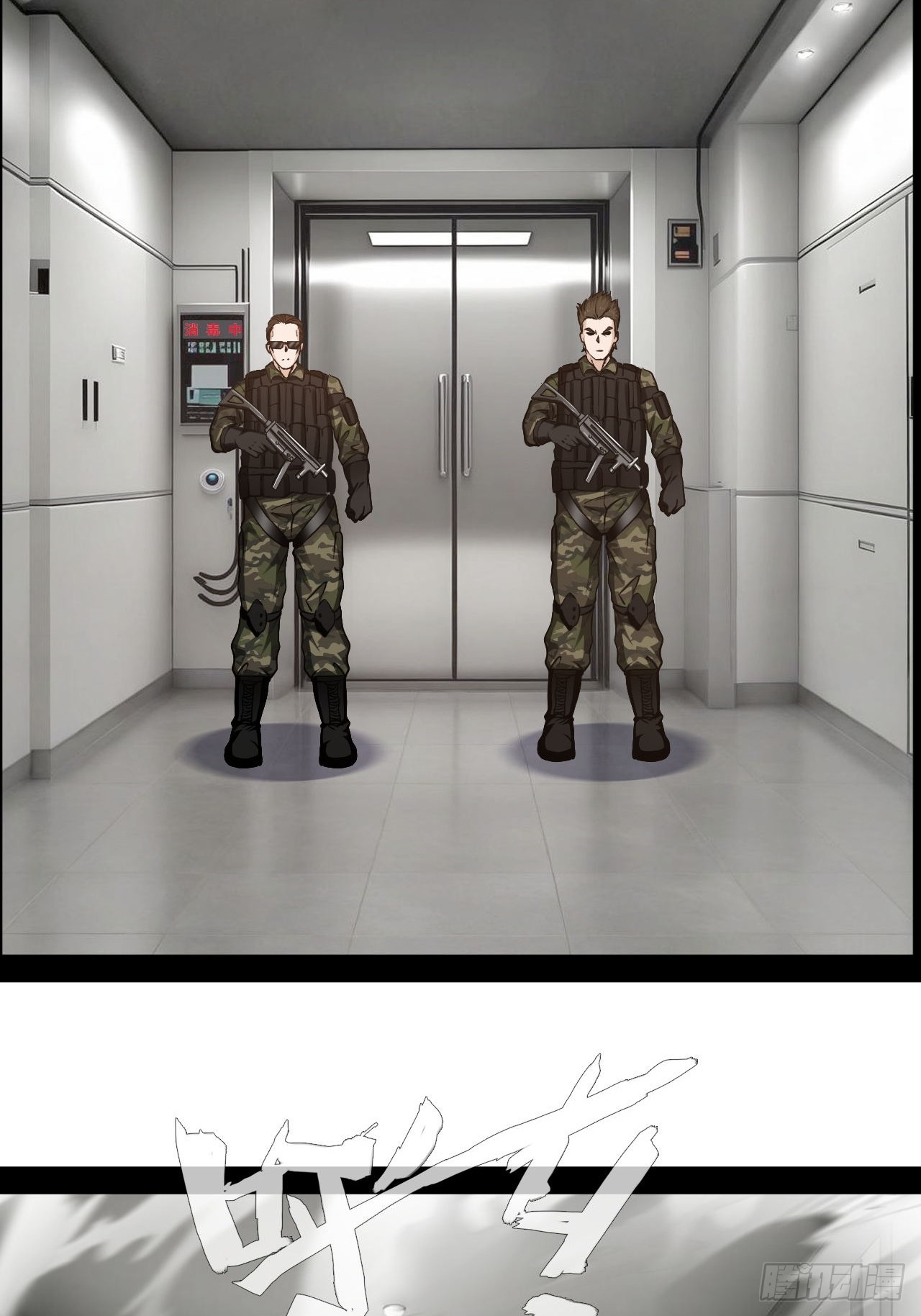 第68话 战胜的可能-第69话