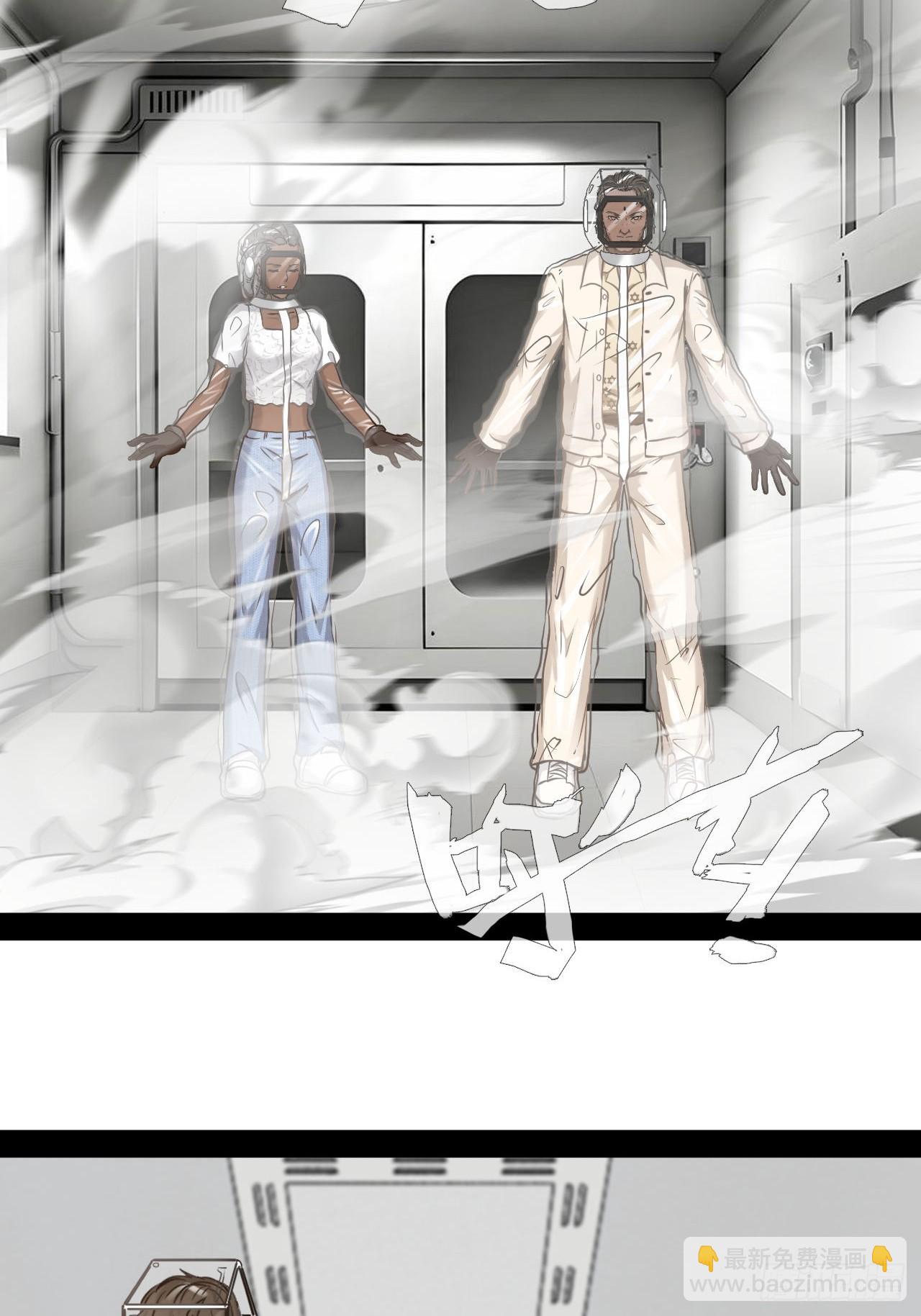 第68话 战胜的可能-第69话