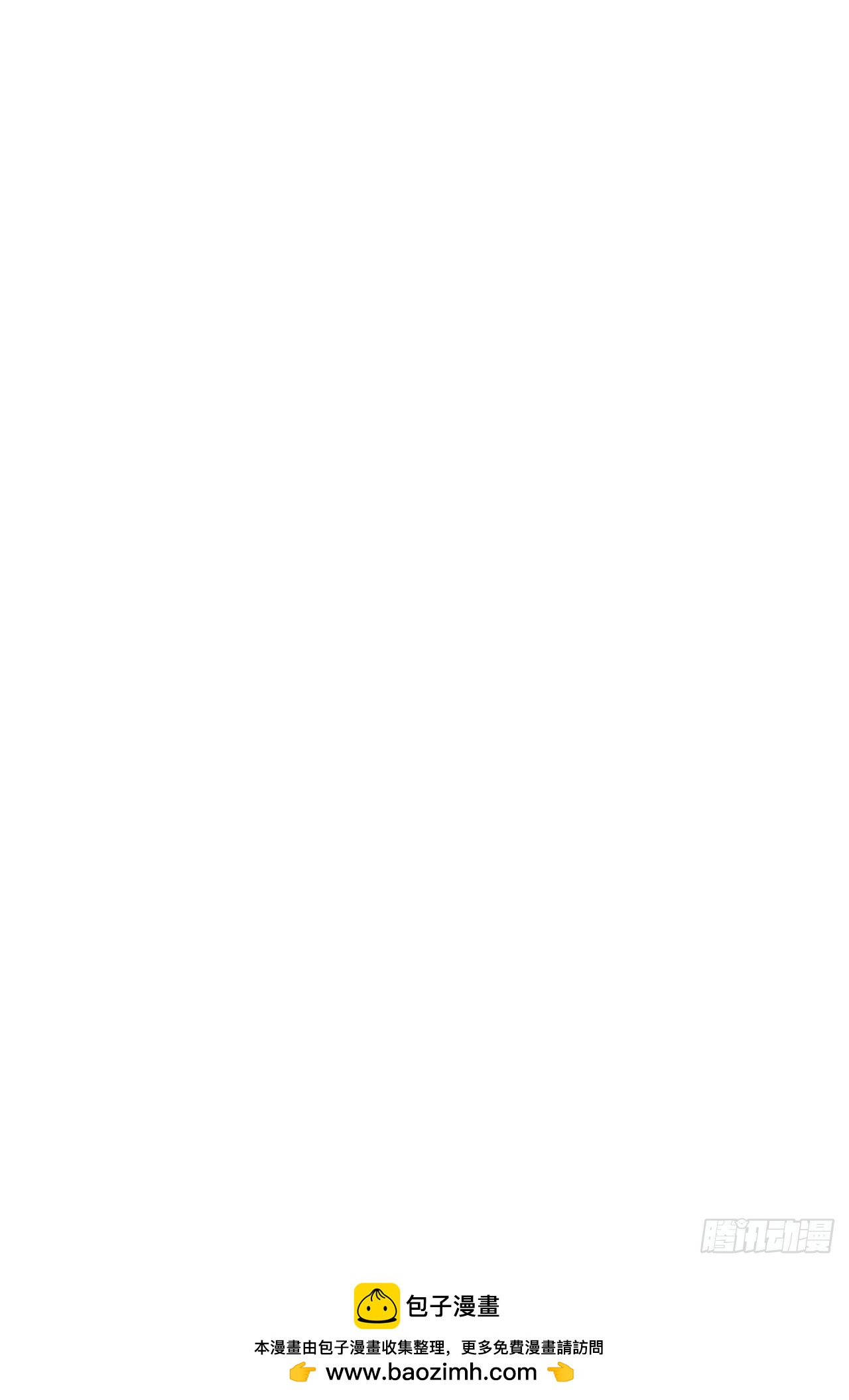 第68话 战胜的可能-第69话