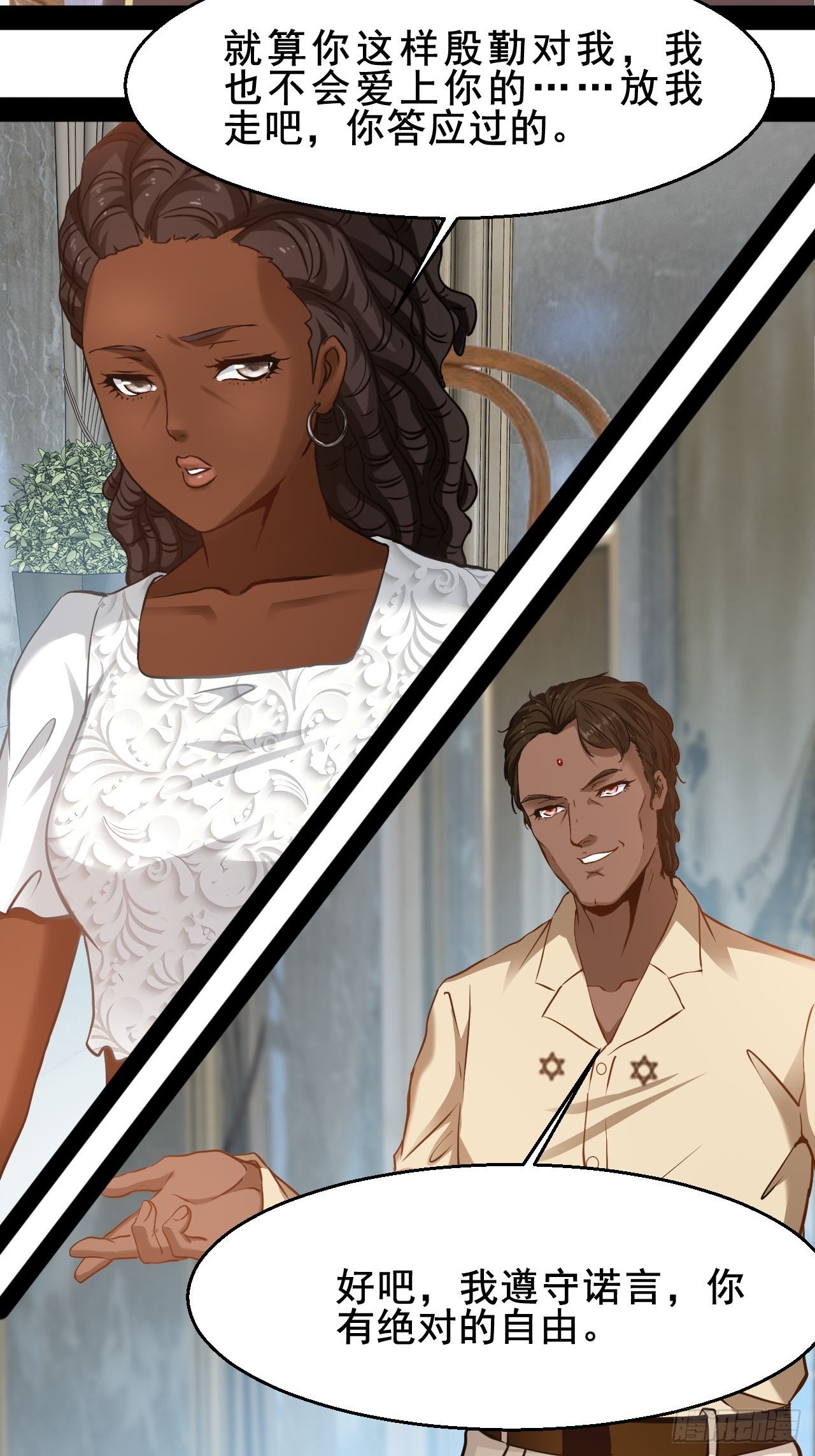 第68话 战胜的可能-第69话