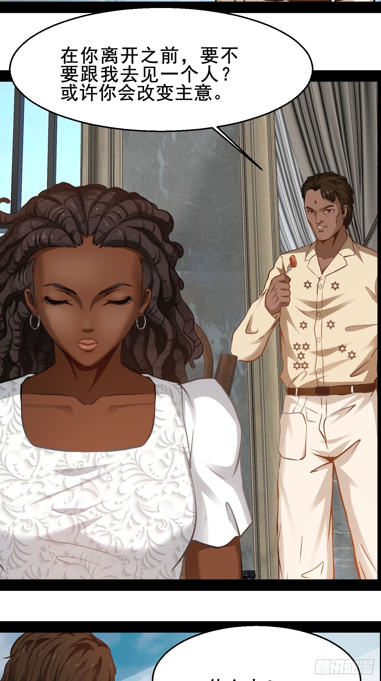 第68话 战胜的可能-第69话