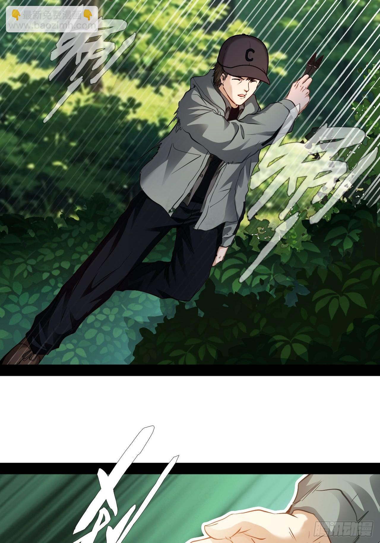 第70话  我是上天堂了吗-第71话