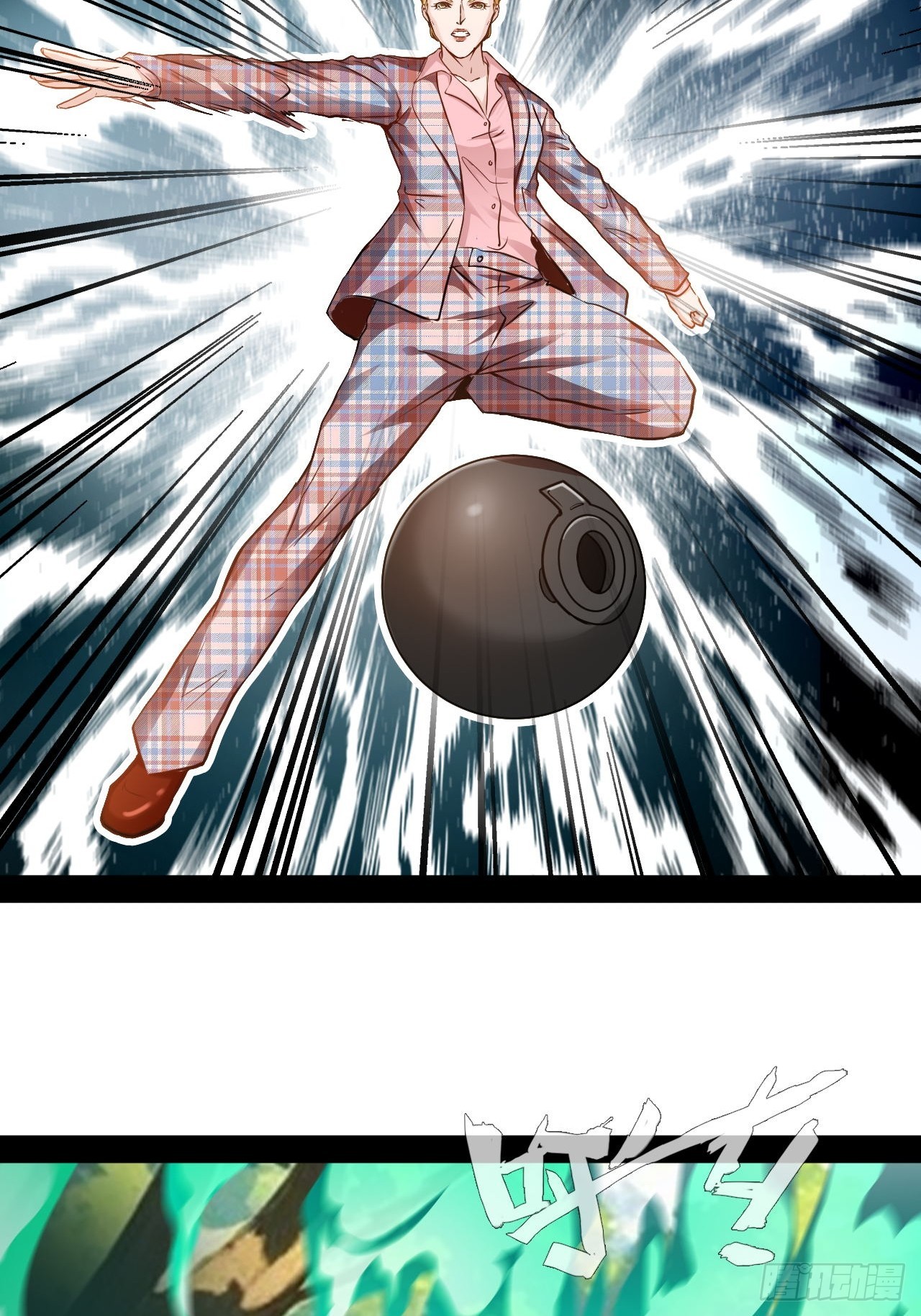 第70话  我是上天堂了吗-第71话