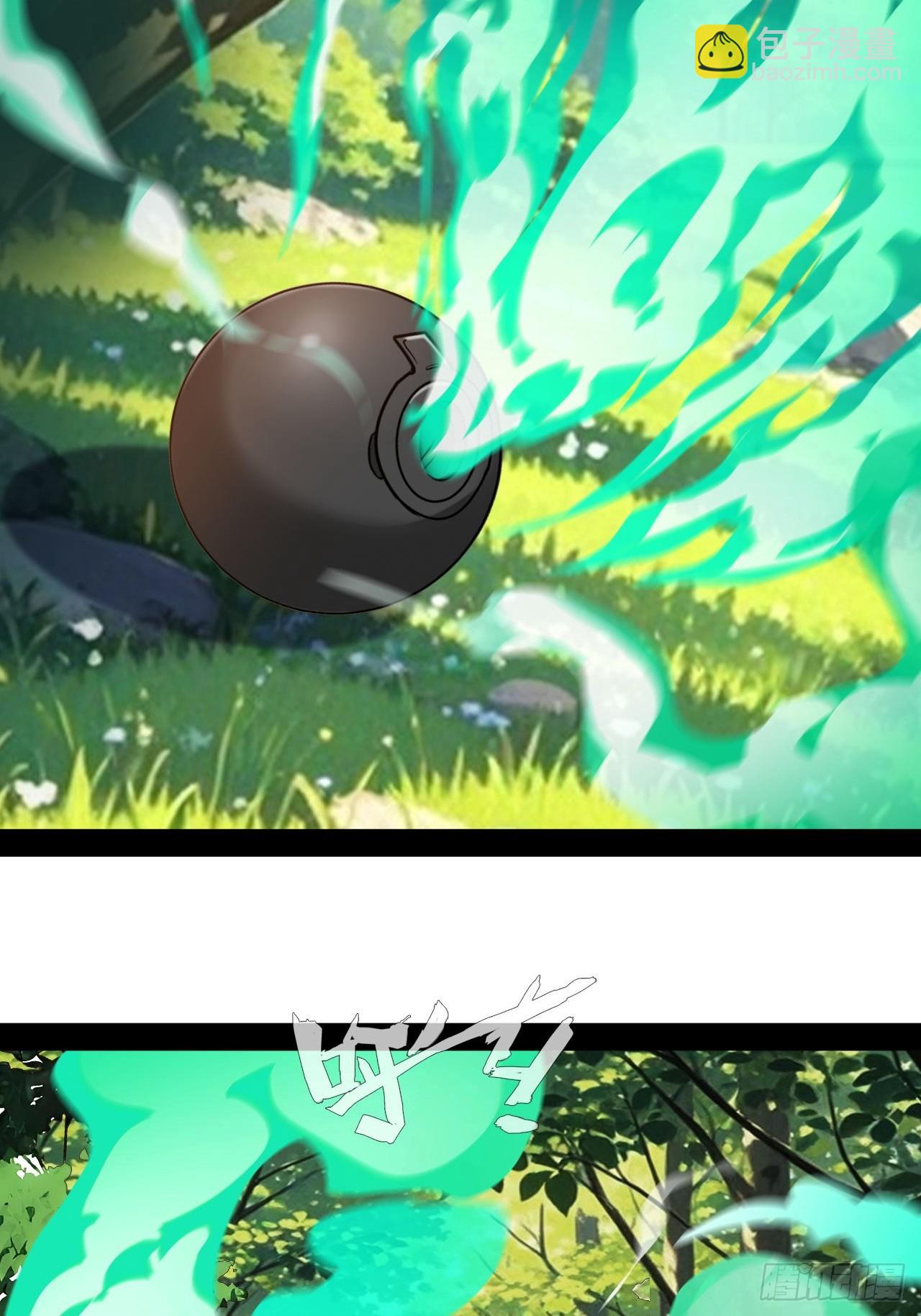 第70话  我是上天堂了吗-第71话