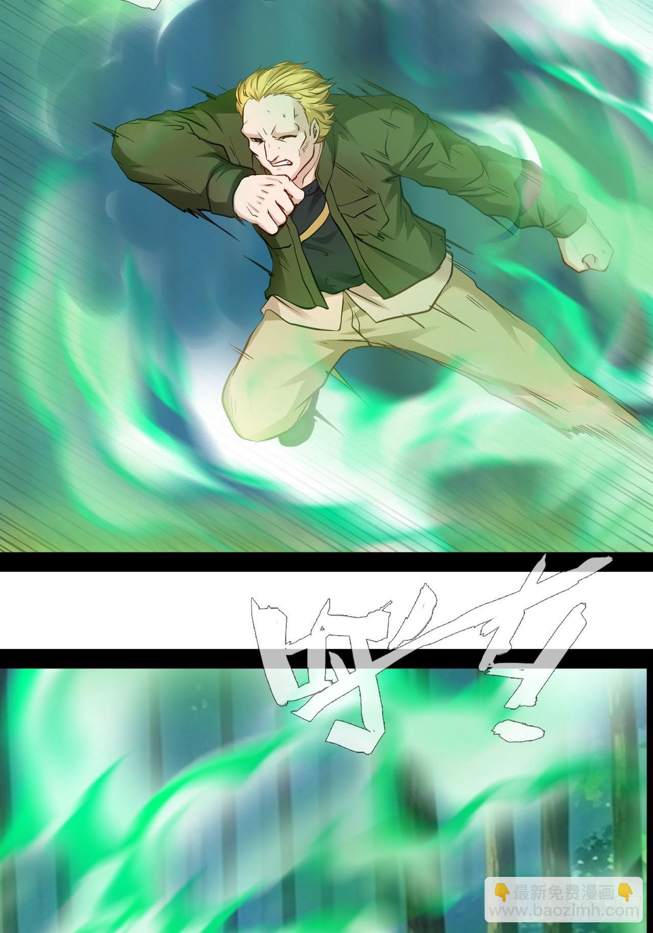 第70话  我是上天堂了吗-第71话