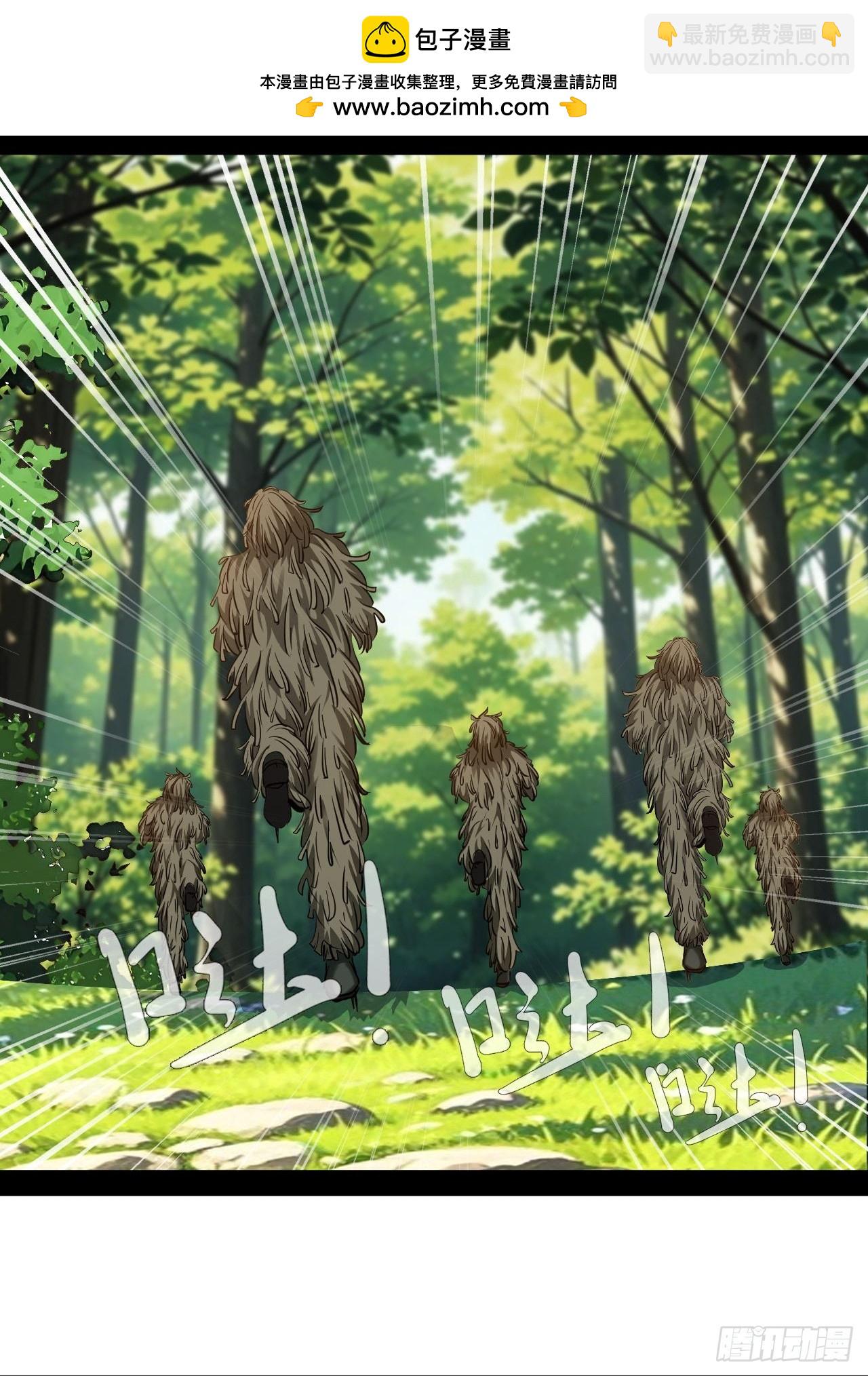 第70话  我是上天堂了吗-第71话