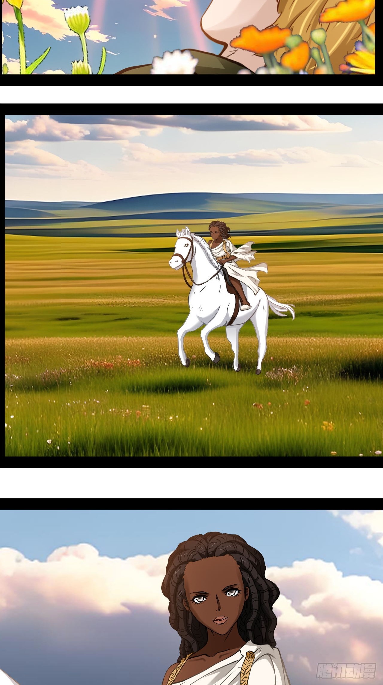 第70话  我是上天堂了吗-第71话