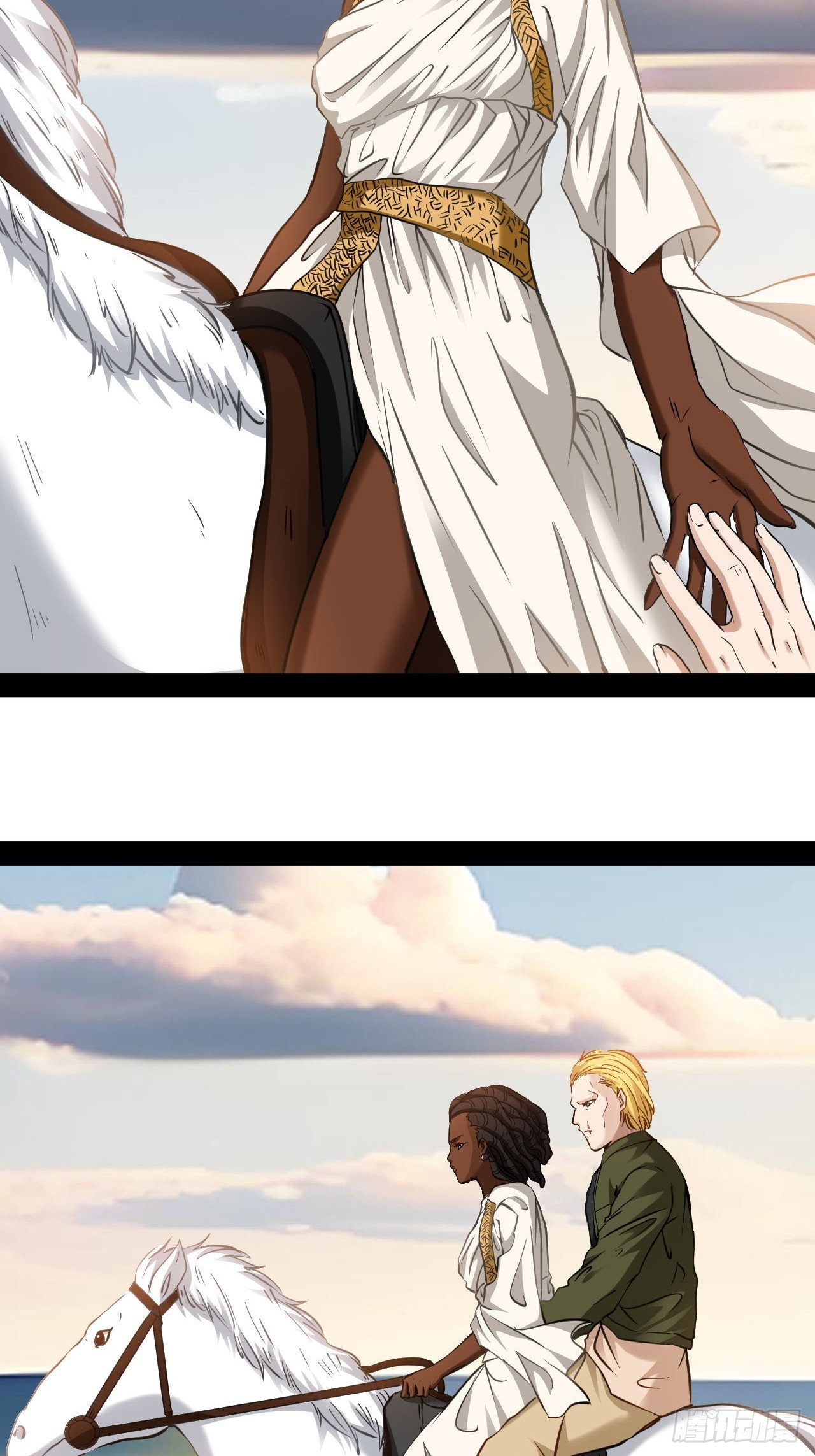 第70话  我是上天堂了吗-第71话