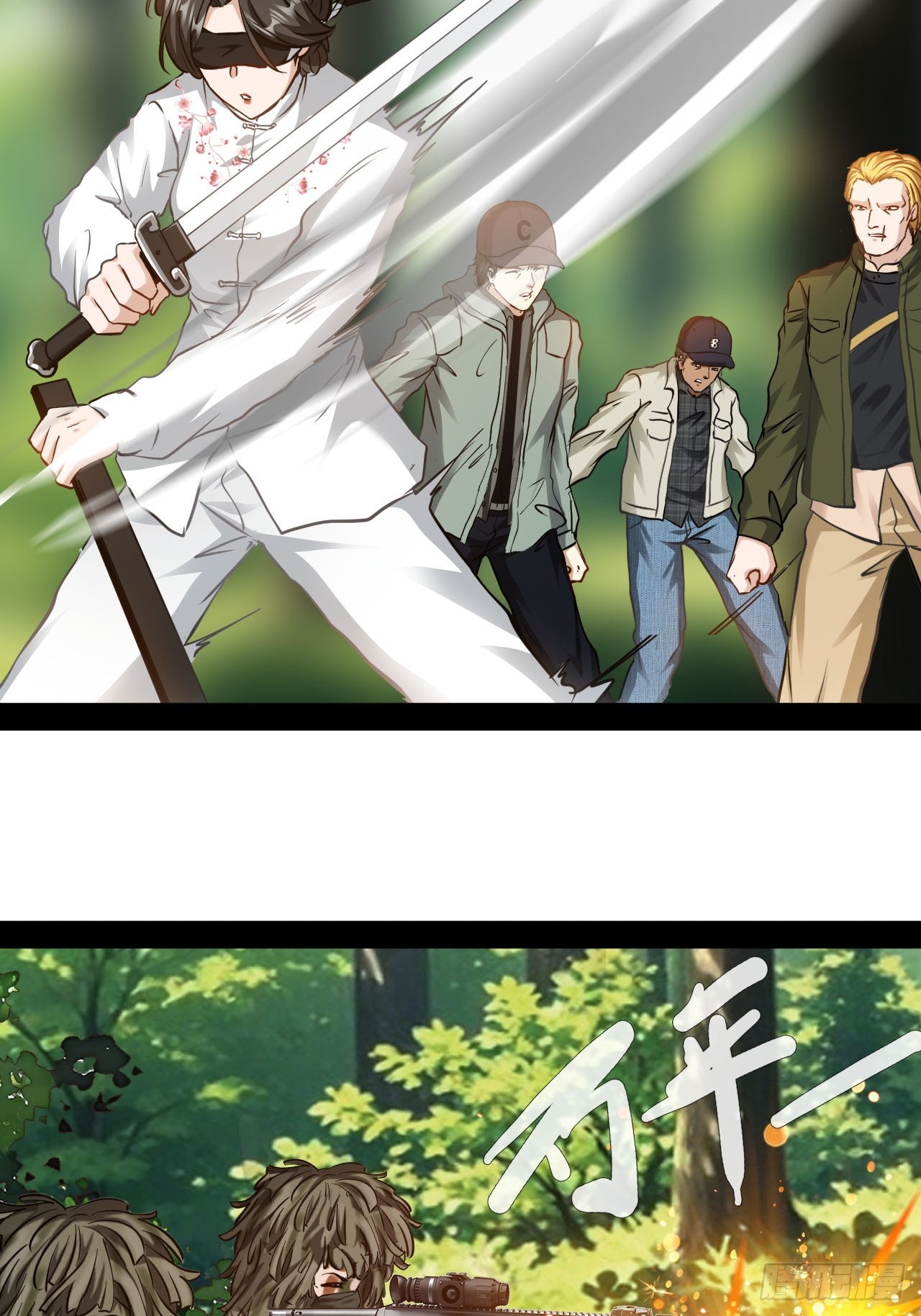 第70话  我是上天堂了吗-第71话