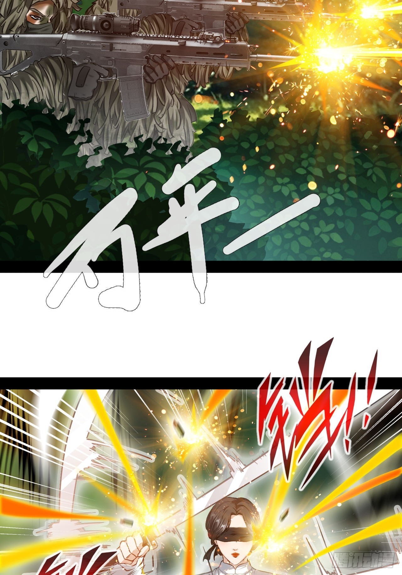 第70话  我是上天堂了吗-第71话