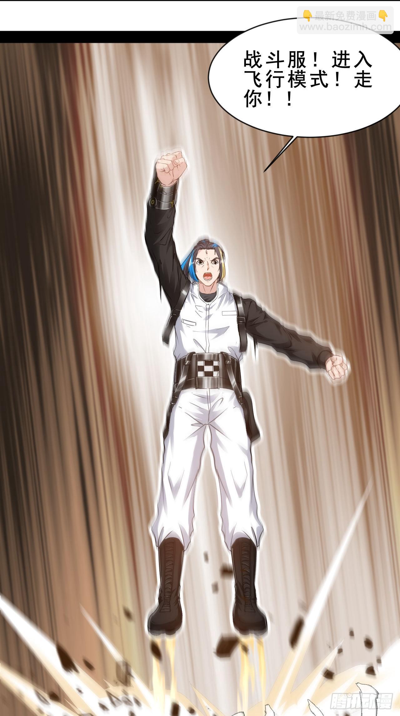 第72话 正义力量与我同在-第73话