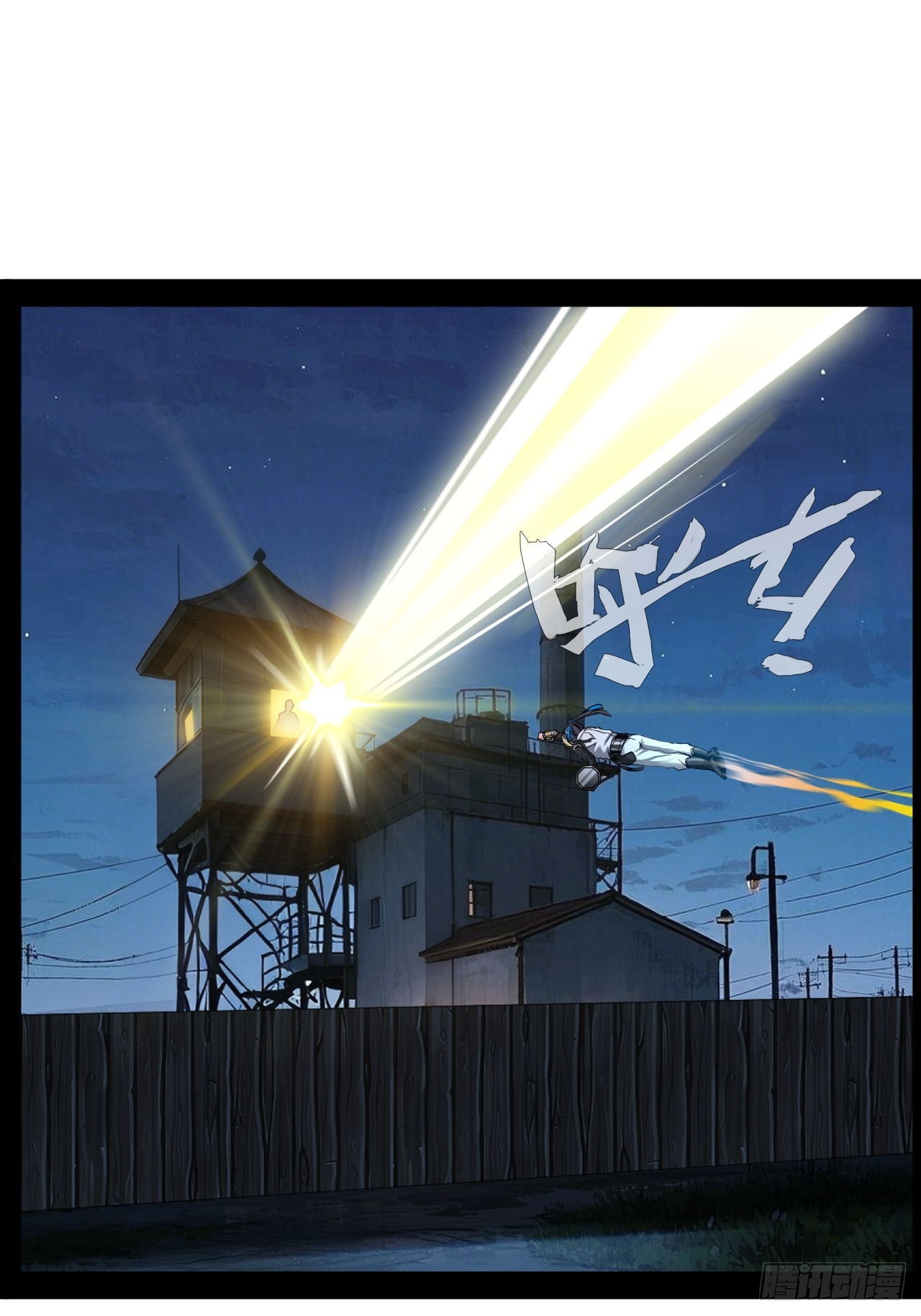 第72话 正义力量与我同在-第73话