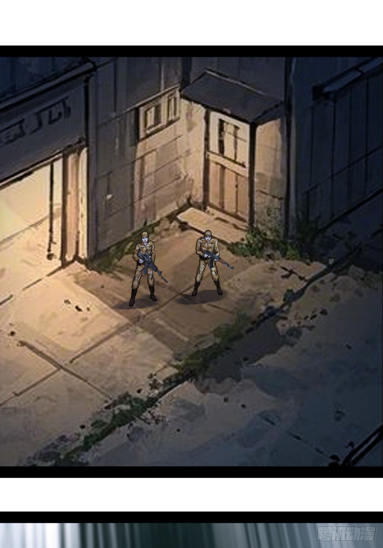 第72话 正义力量与我同在-第73话