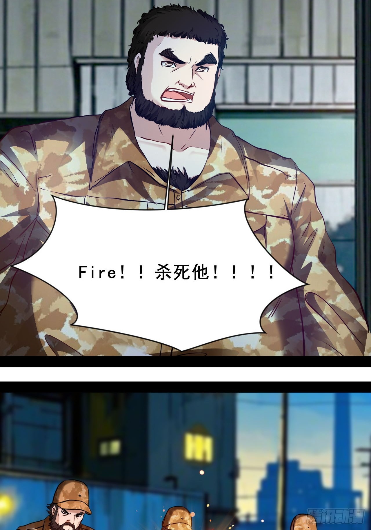 第72话 正义力量与我同在-第73话