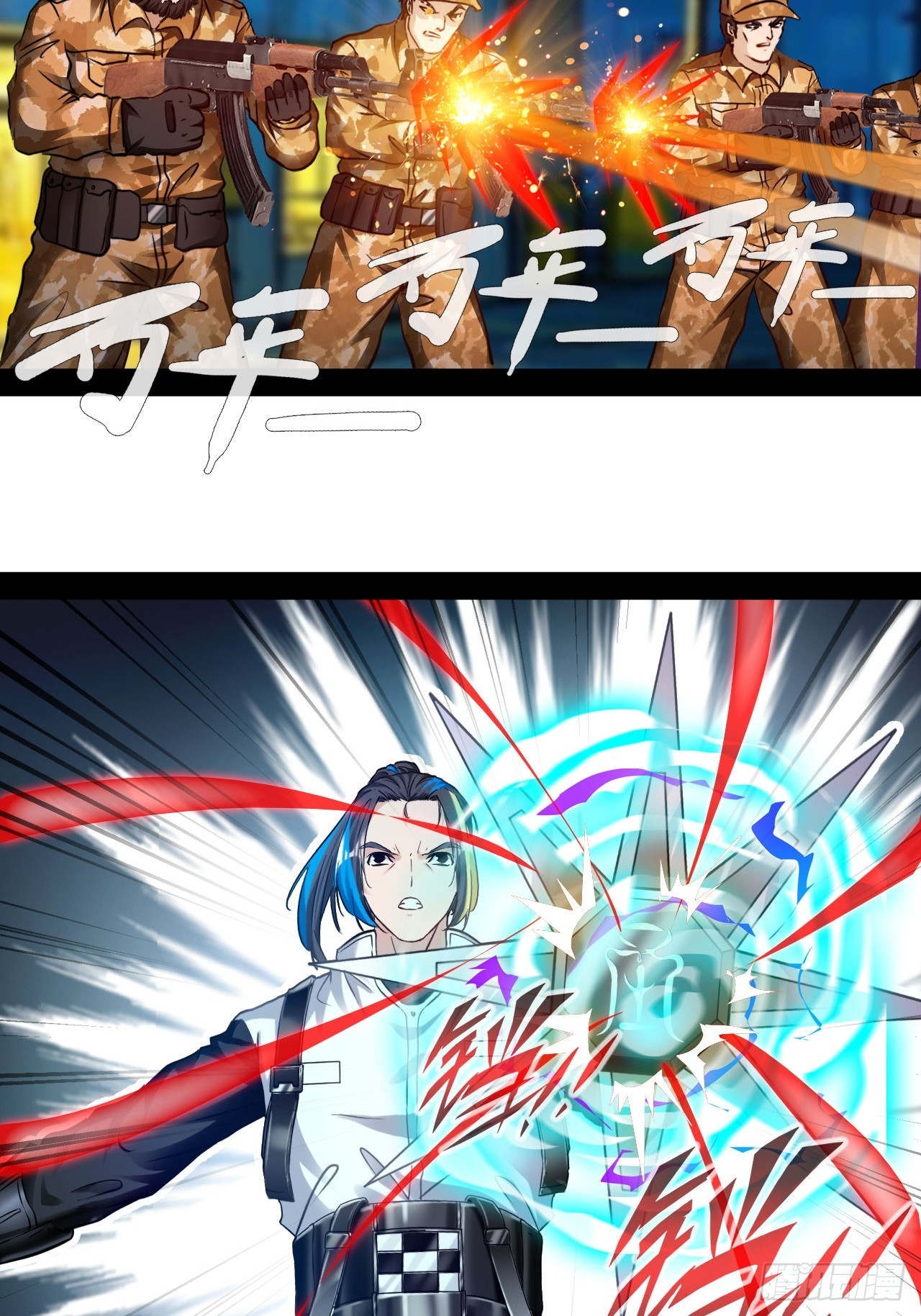 第72话 正义力量与我同在-第73话