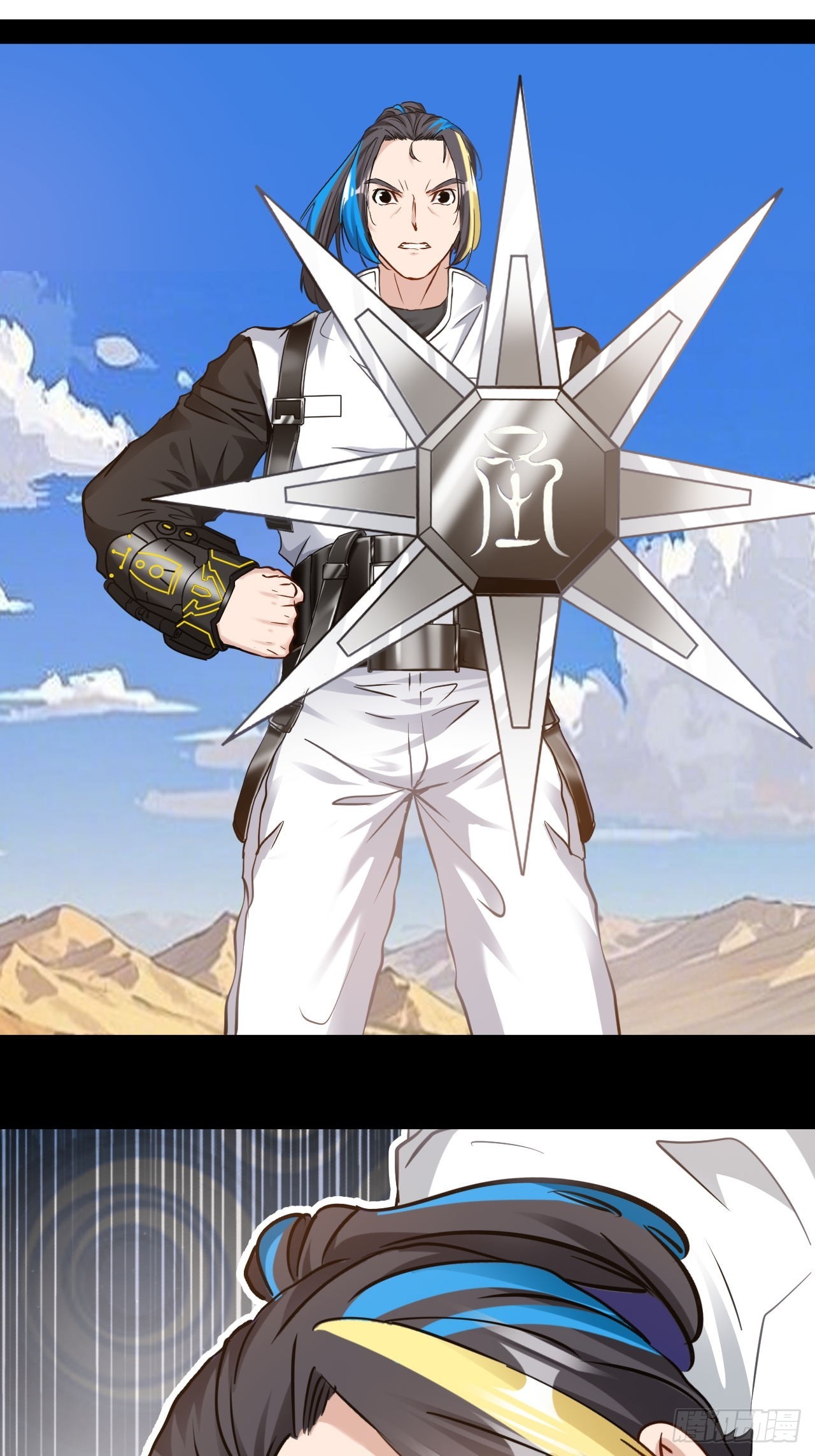 第72话 正义力量与我同在-第73话