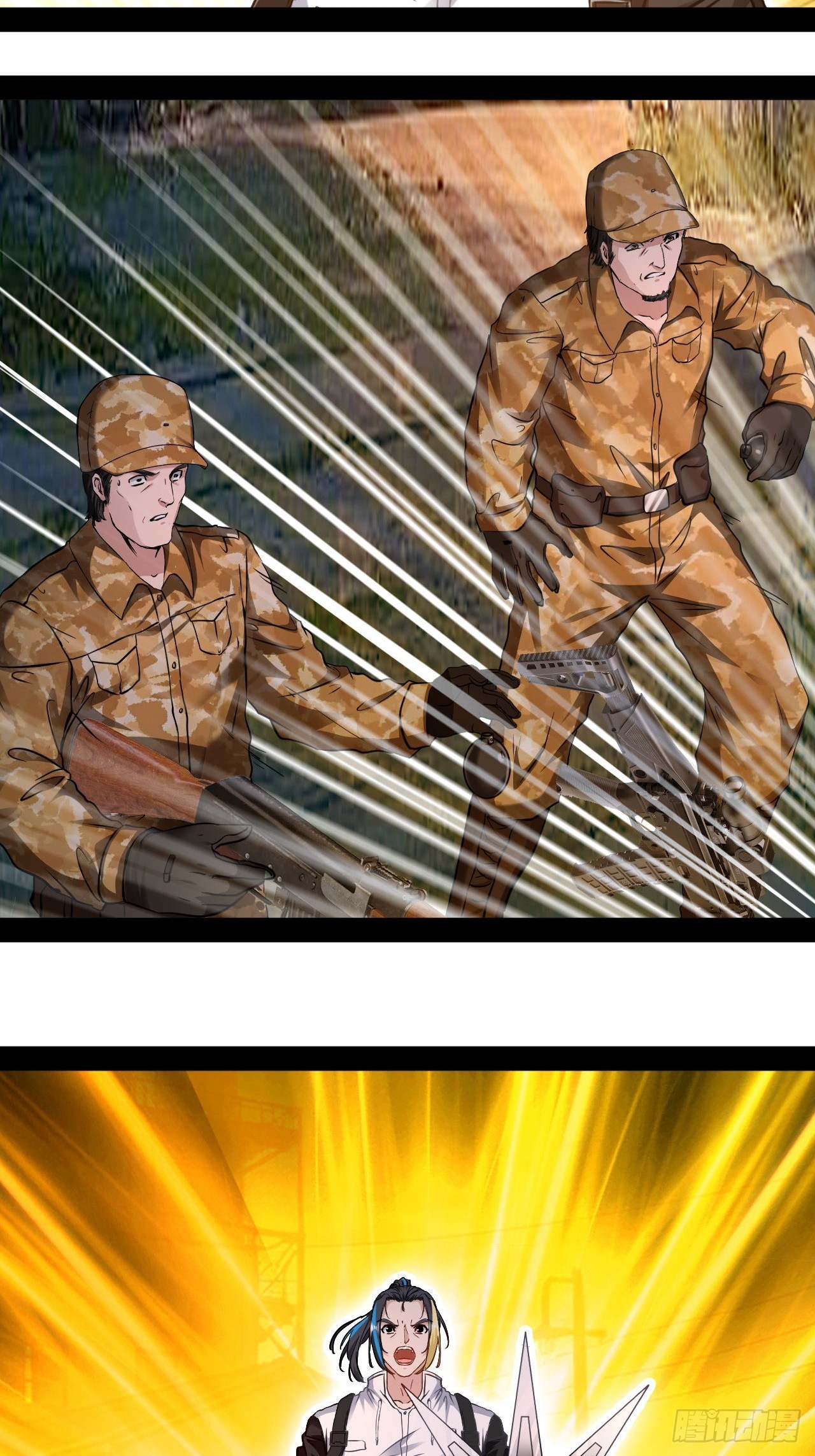 第72话 正义力量与我同在-第73话