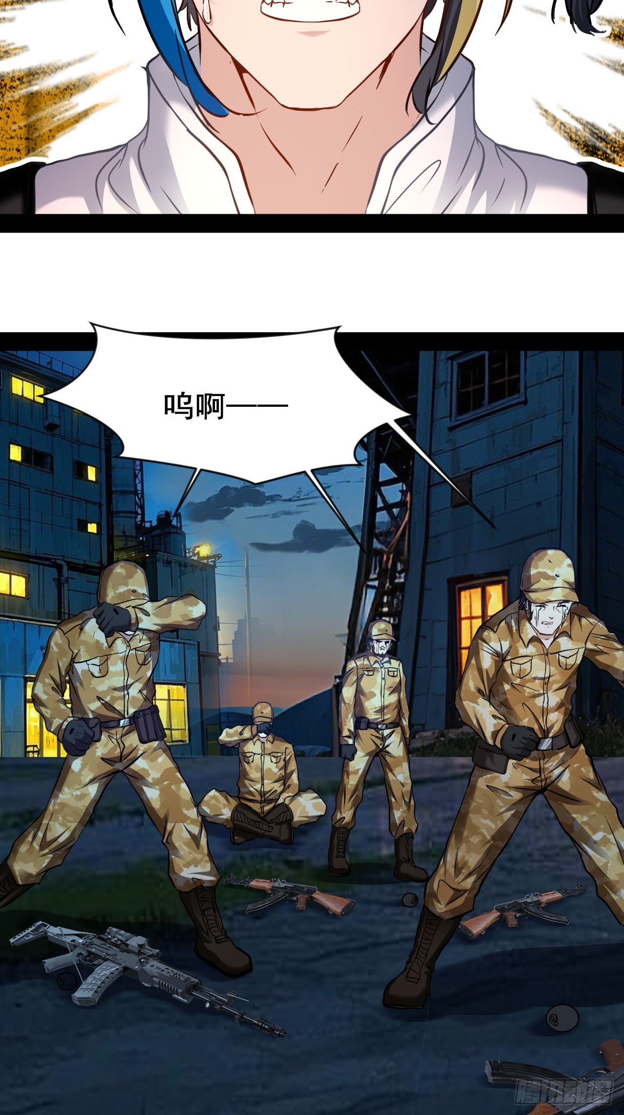 第72话 正义力量与我同在-第73话