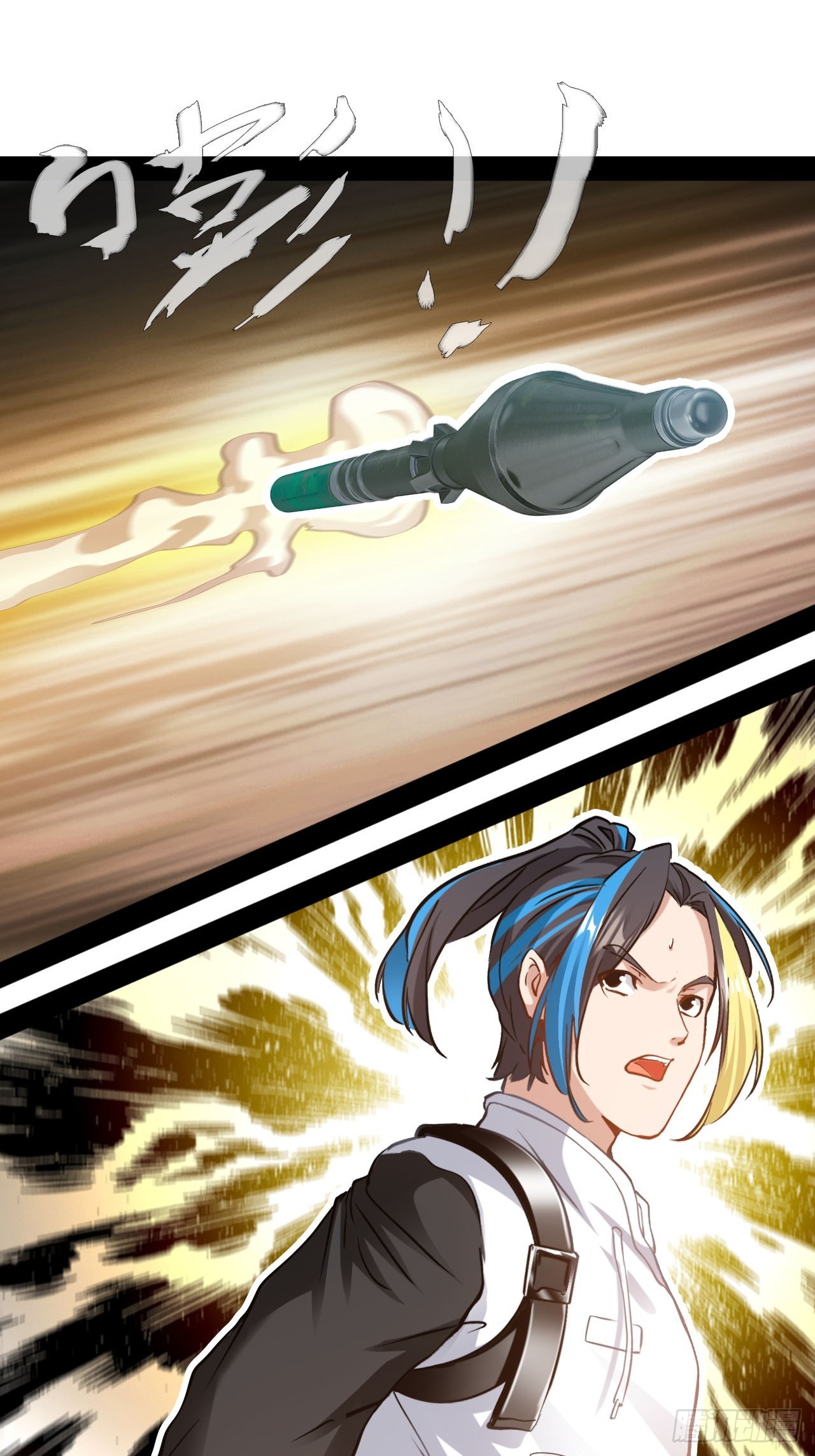 第72话 正义力量与我同在-第73话