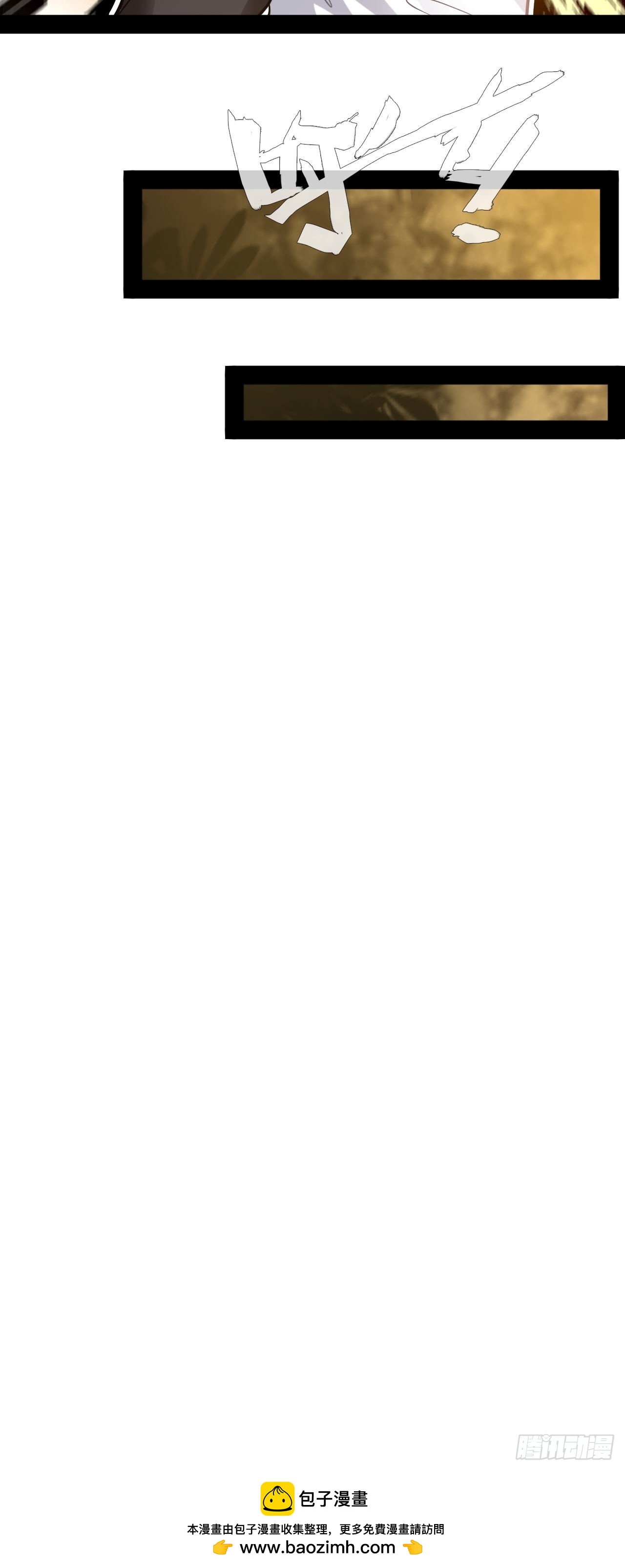 第72话 正义力量与我同在-第73话