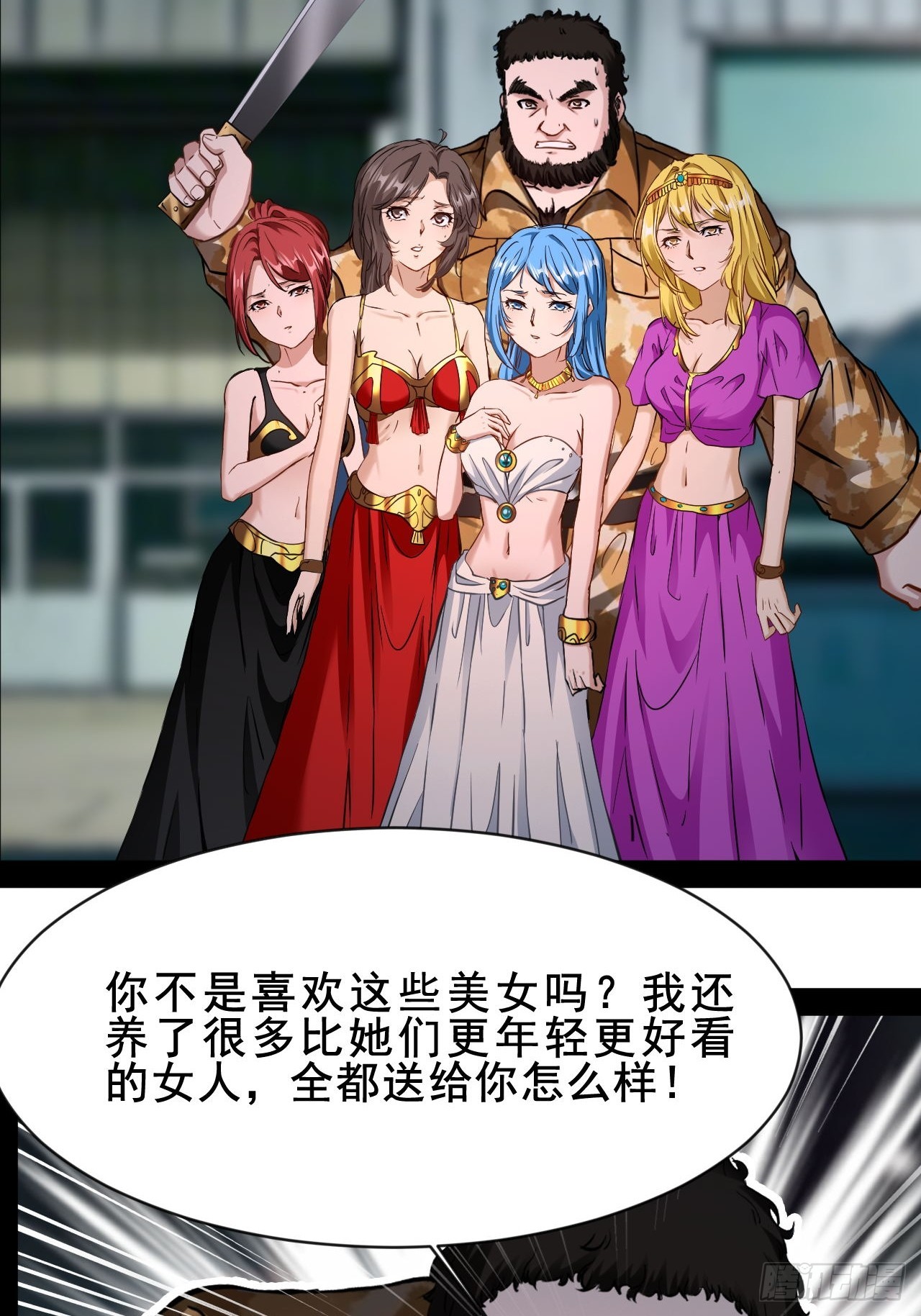 第74话  猴子偷桃-第75话