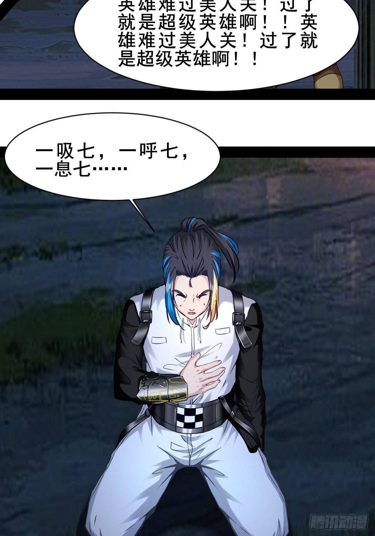 第74话  猴子偷桃-第75话