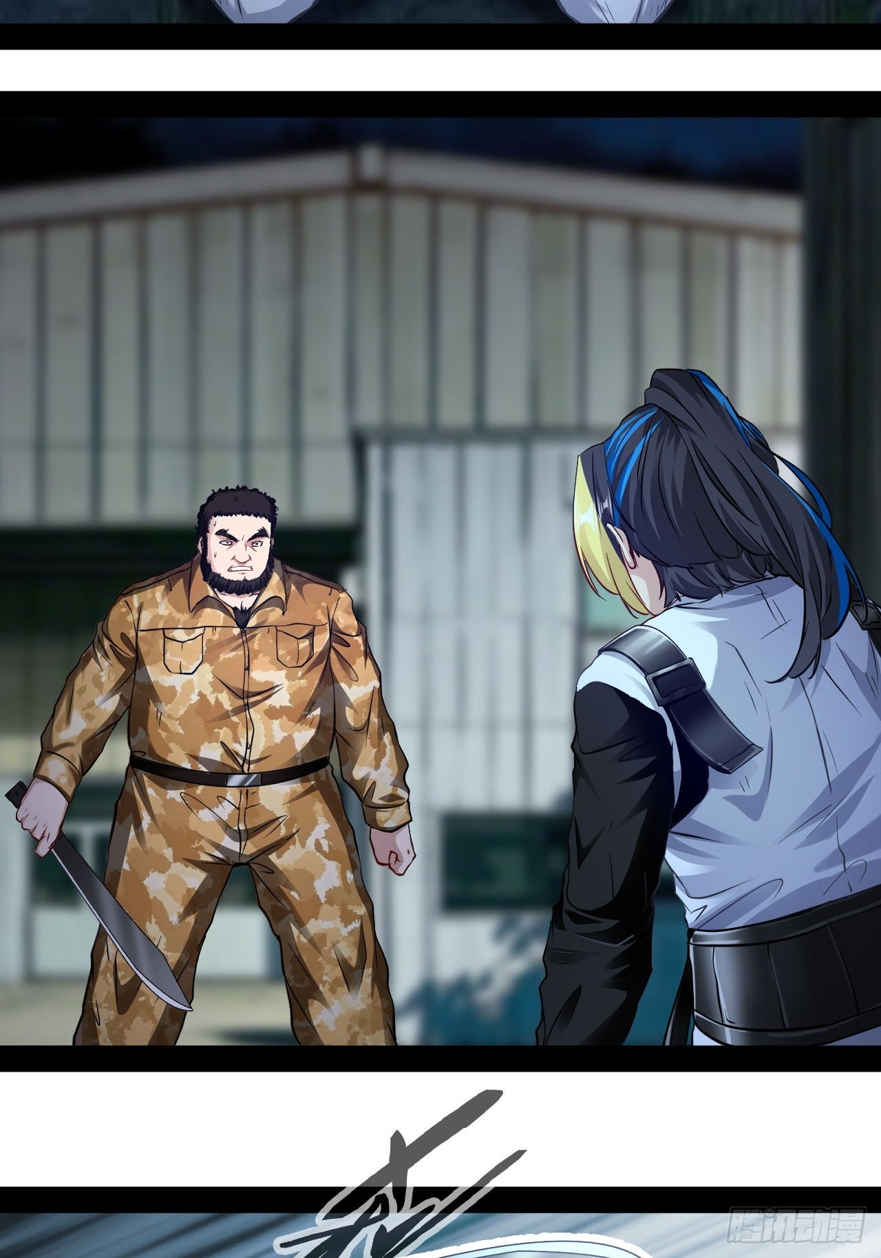 第74话  猴子偷桃-第75话