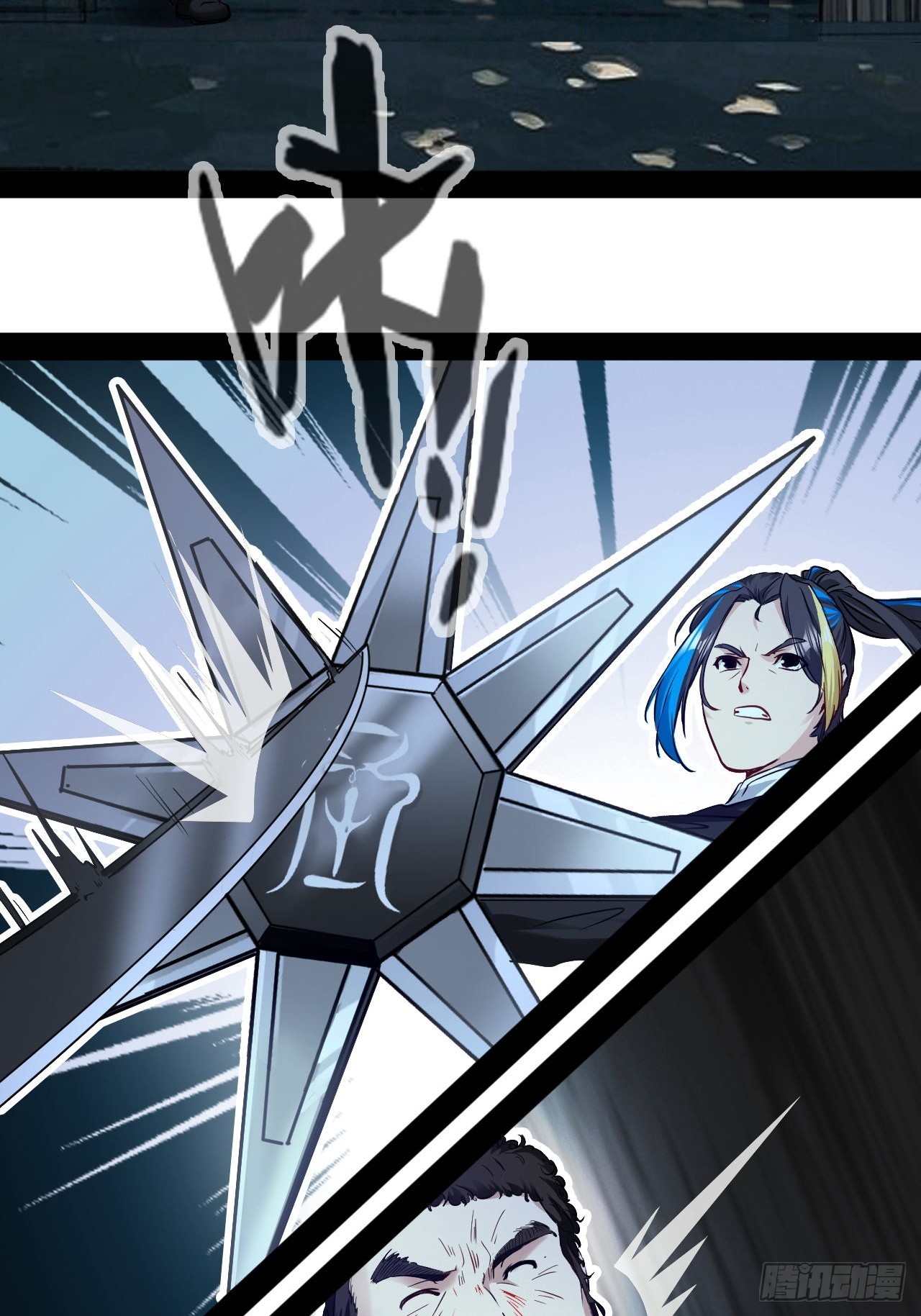 第74话  猴子偷桃-第75话