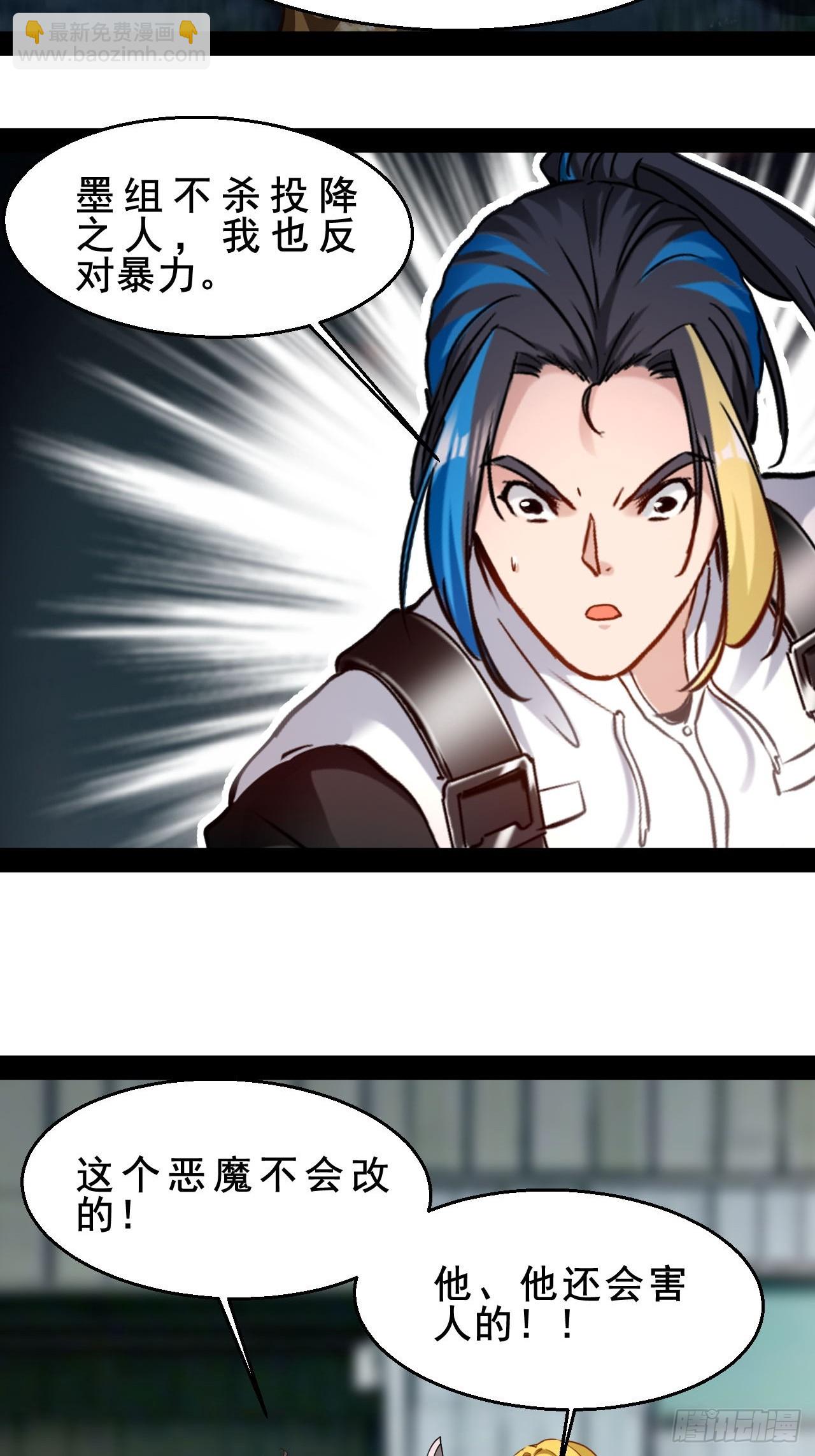 第74话  猴子偷桃-第75话