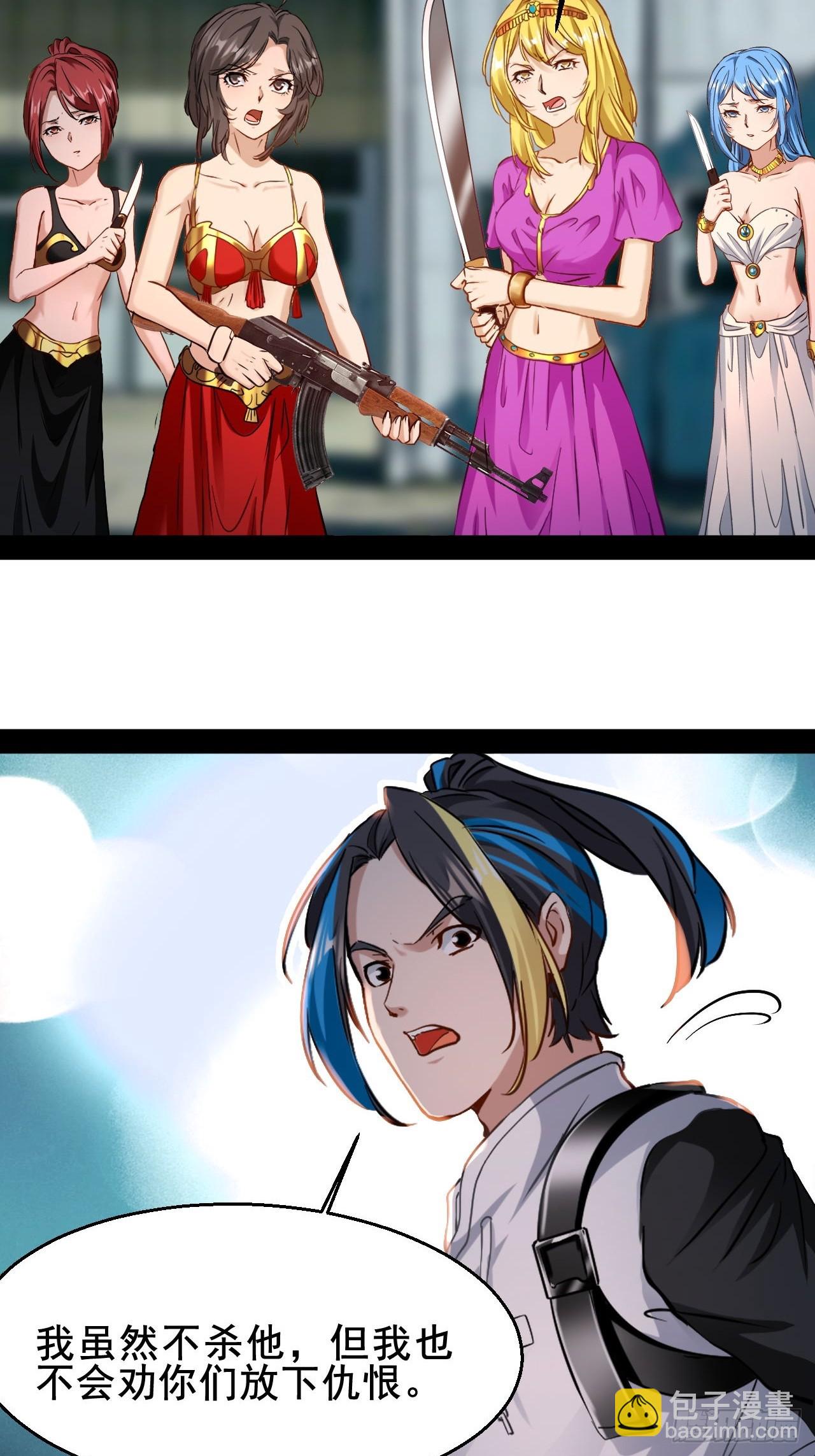 第74话  猴子偷桃-第75话