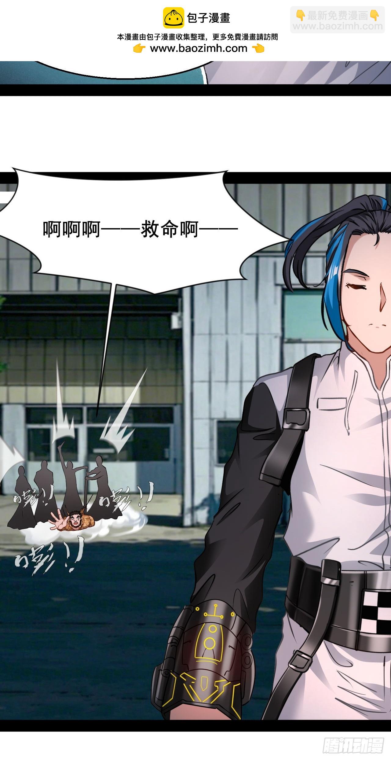 第74话  猴子偷桃-第75话