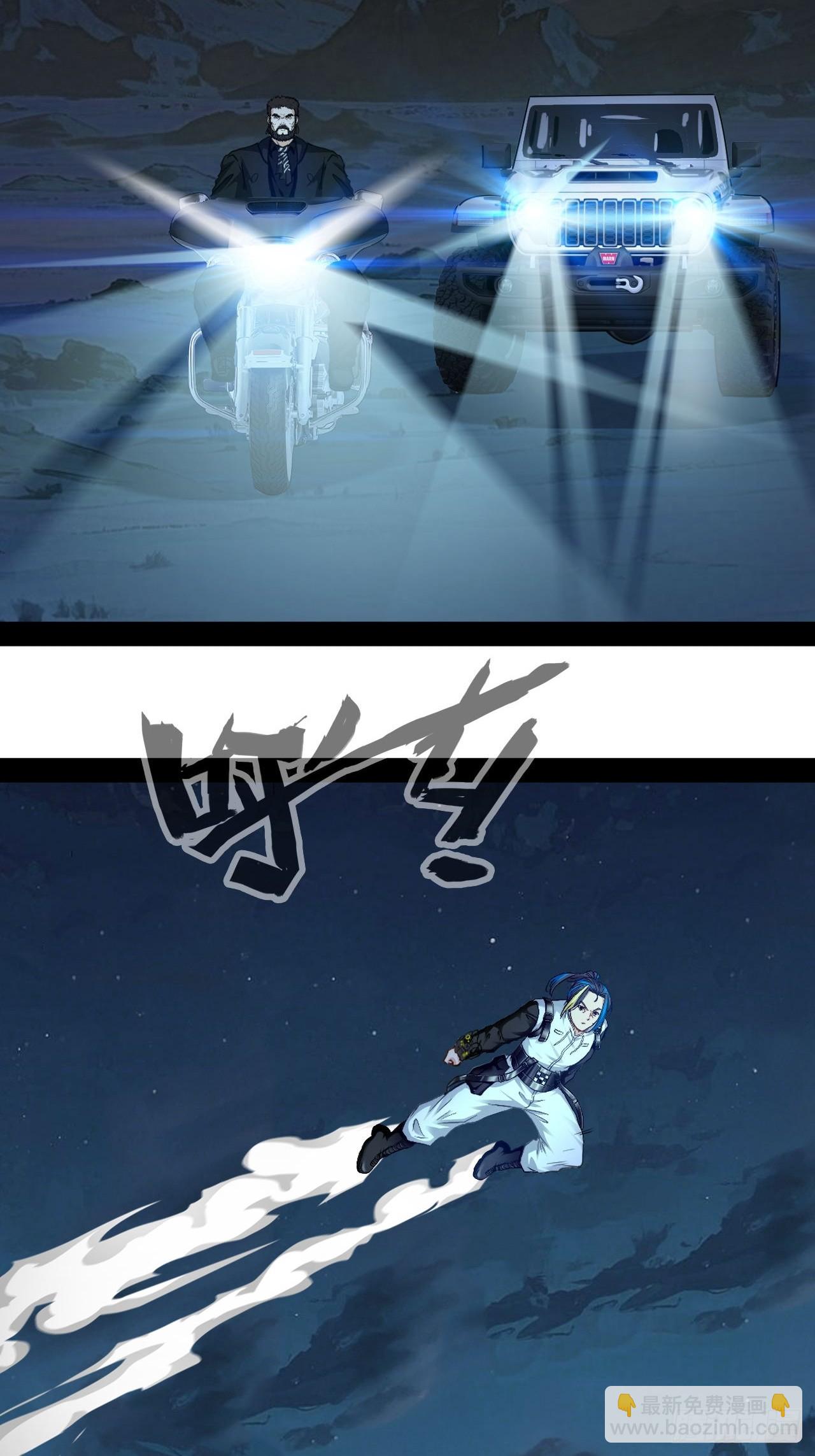 第74话  猴子偷桃-第75话