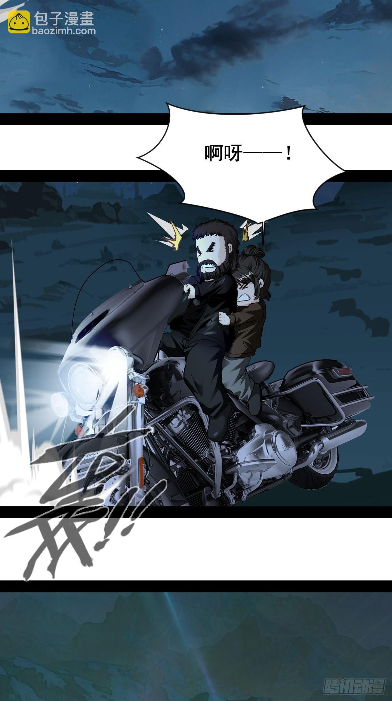 第74话  猴子偷桃-第75话