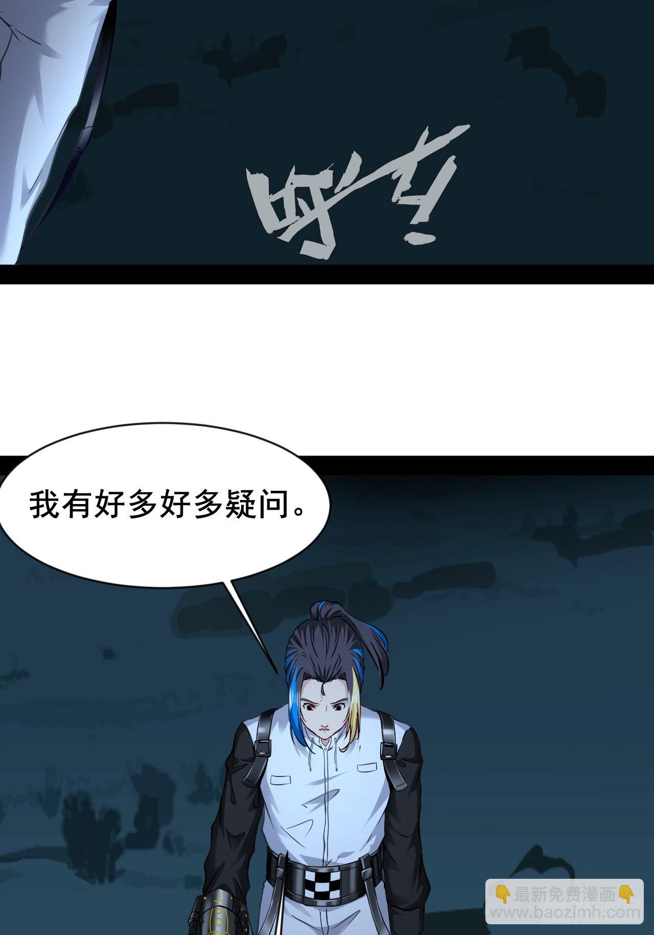 第74话  猴子偷桃-第75话