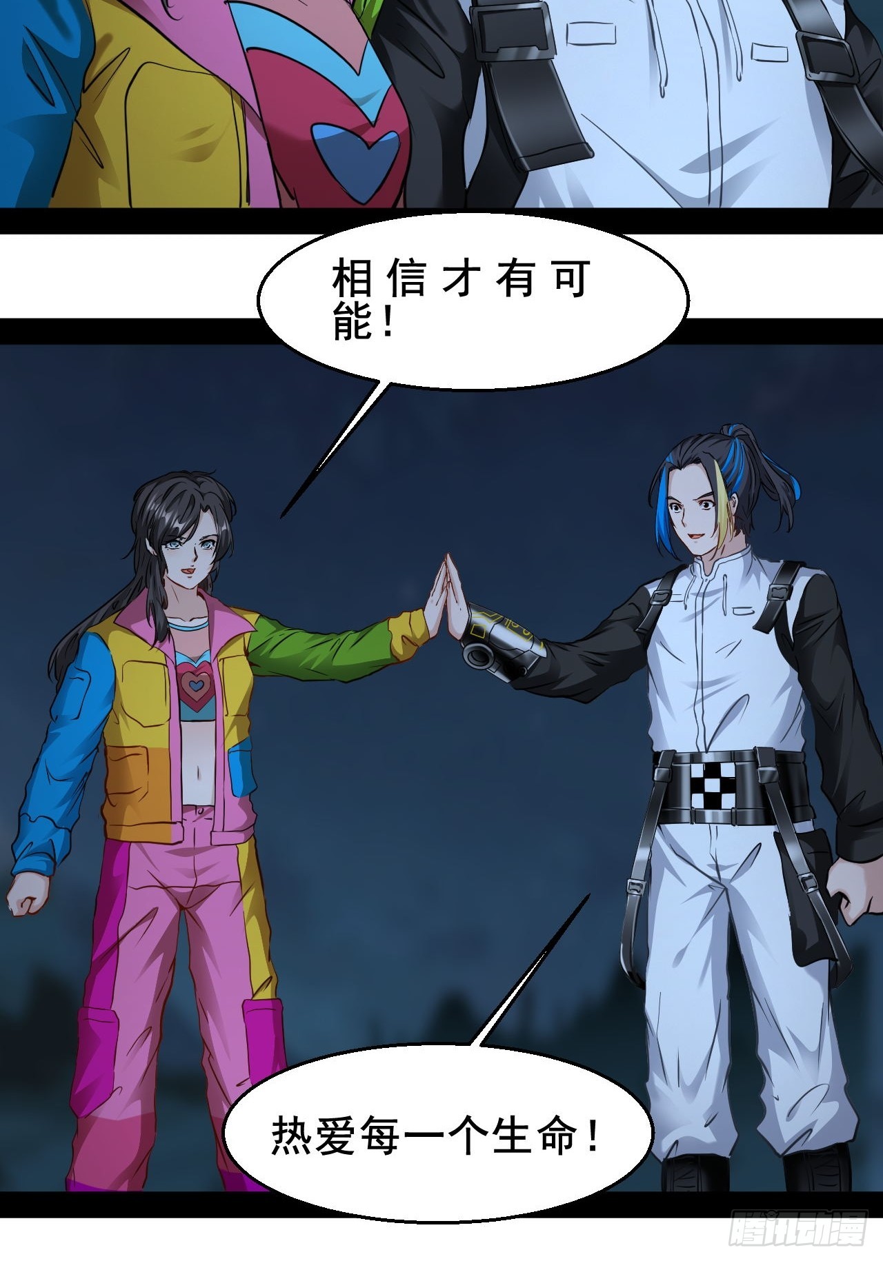 第74话  猴子偷桃-第75话