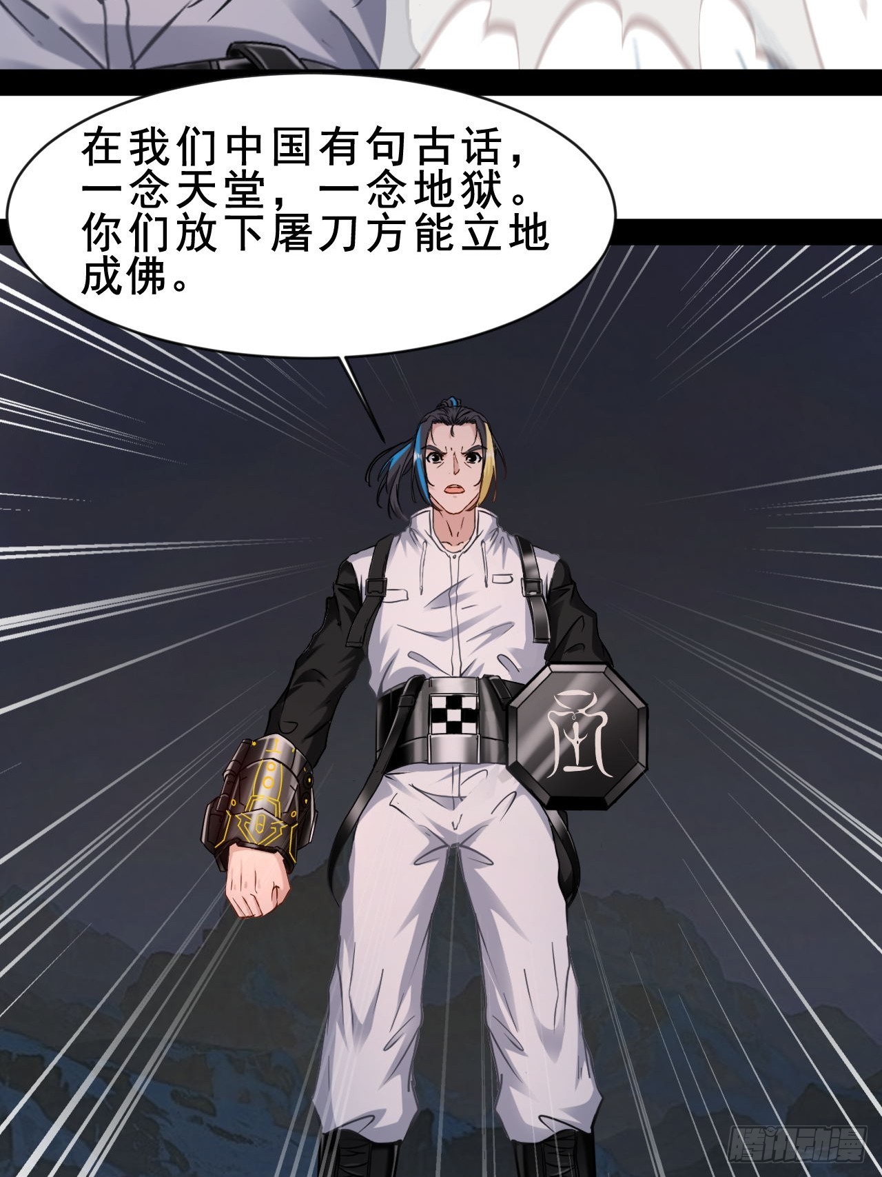 第74话  猴子偷桃-第75话