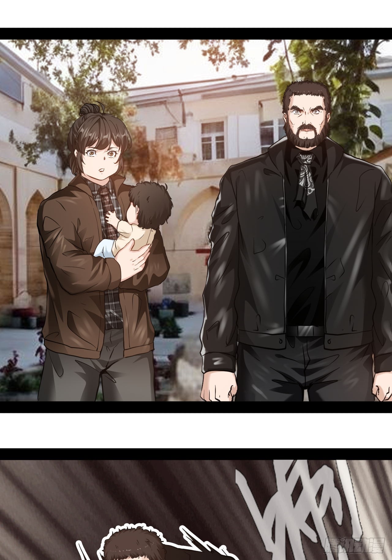 第76话 古仁的成长-第77话