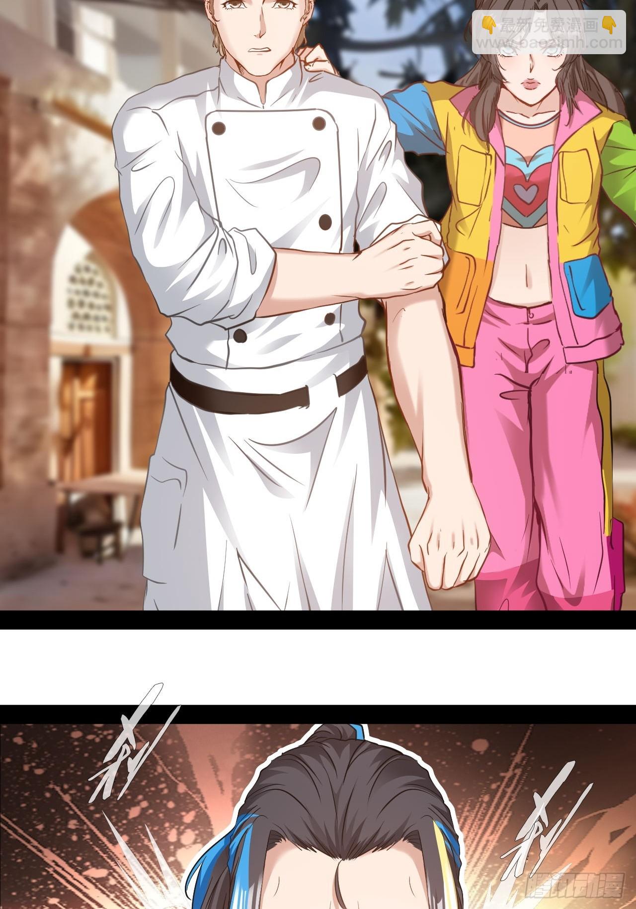 第76话 古仁的成长-第77话