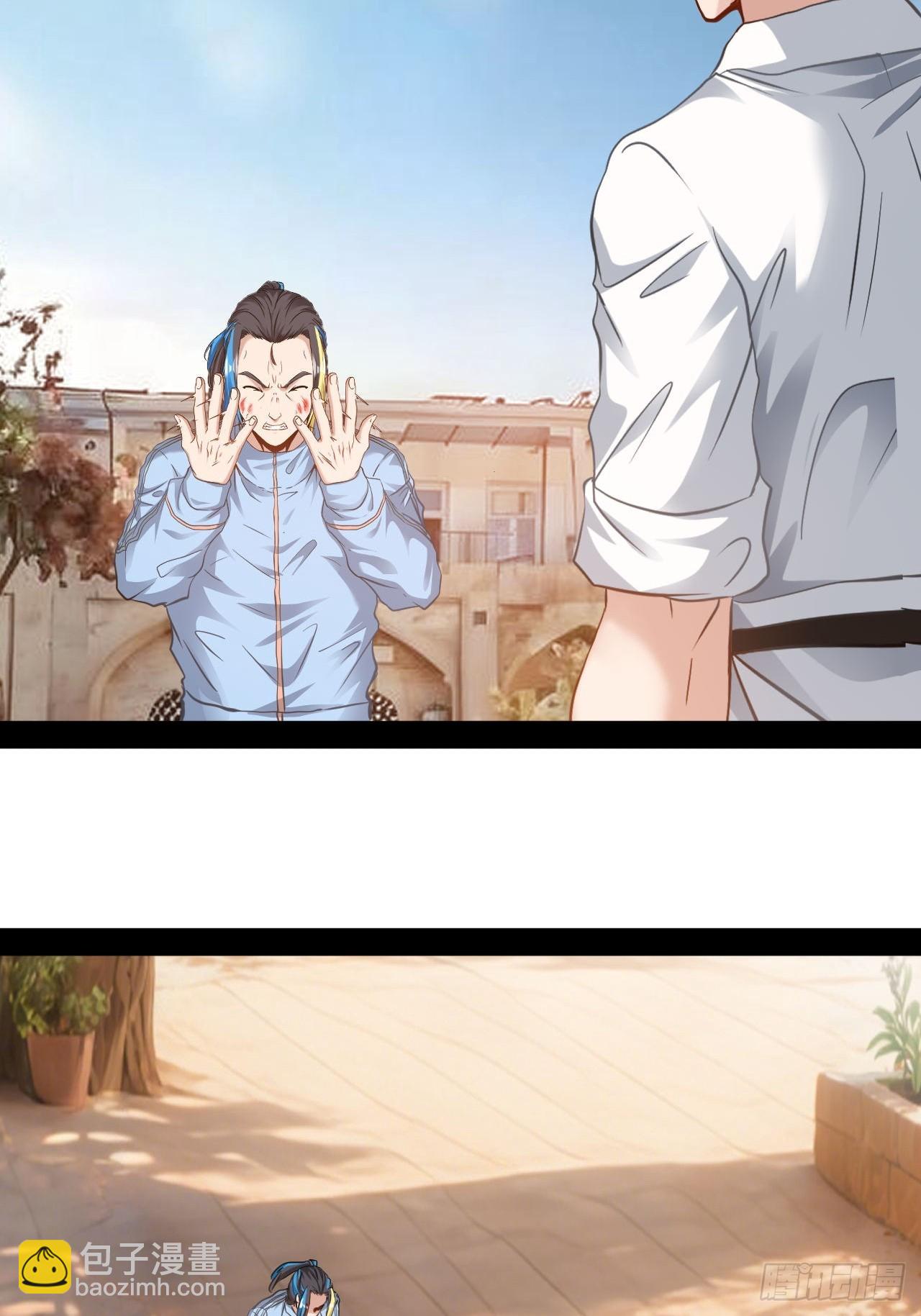 第76话 古仁的成长-第77话