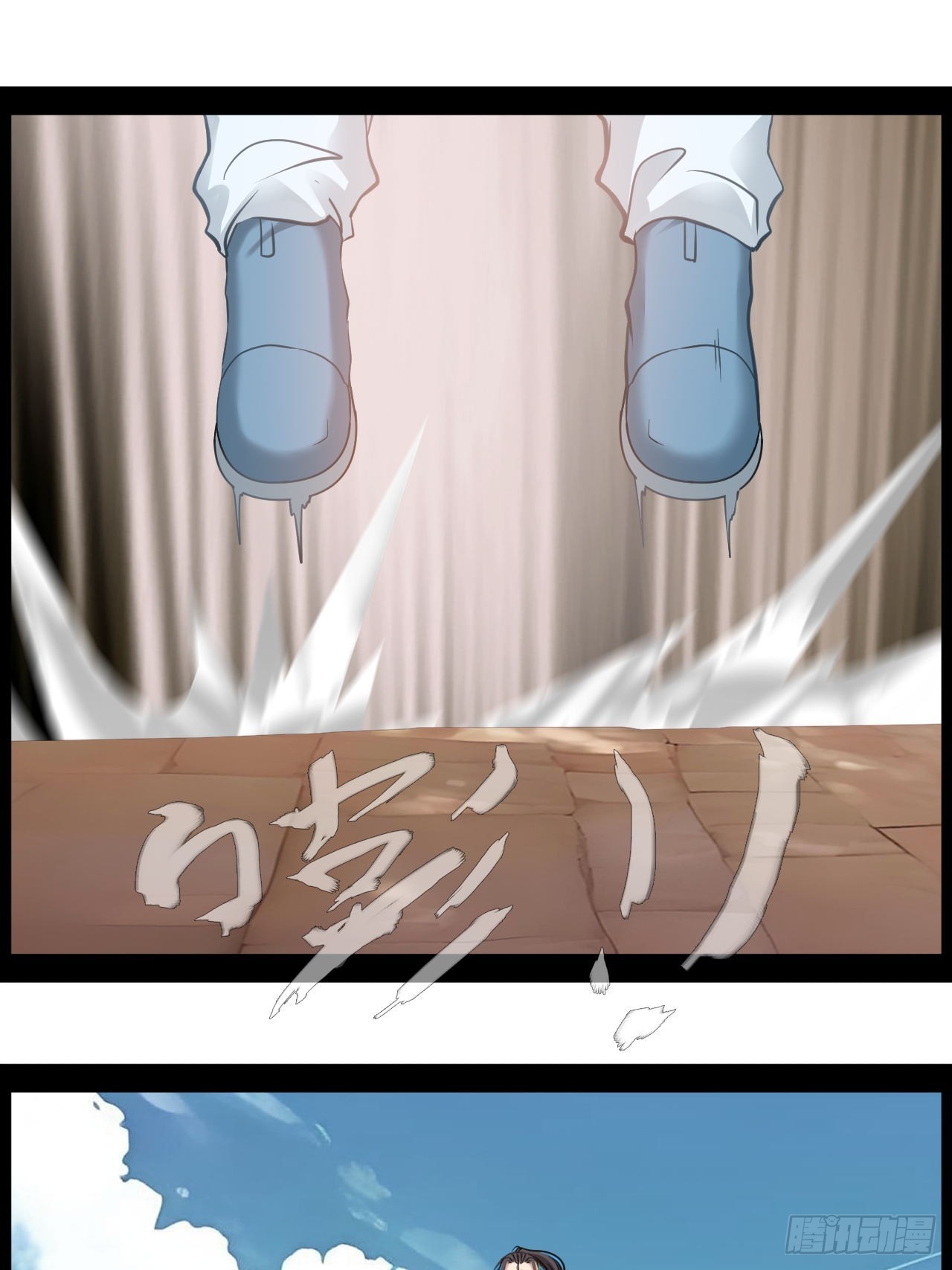 第76话 古仁的成长-第77话