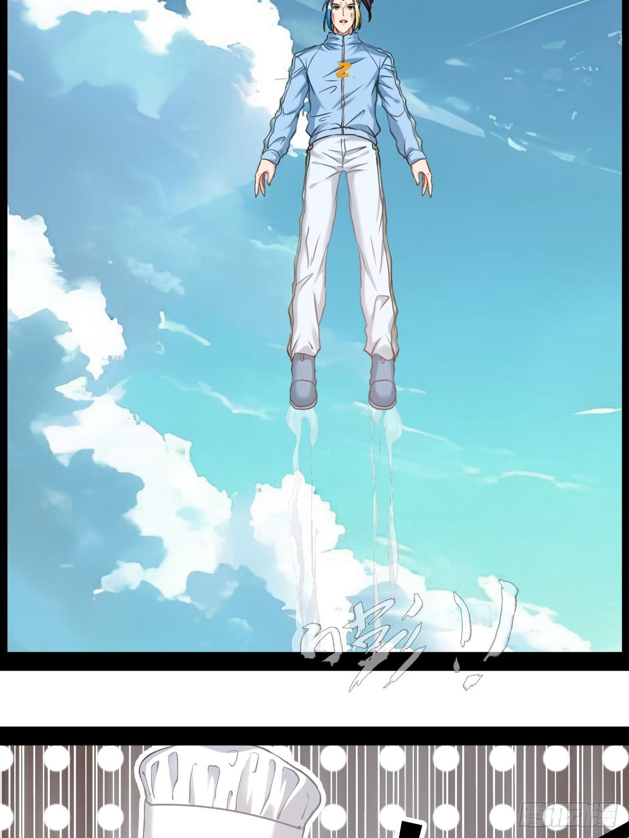 第76话 古仁的成长-第77话