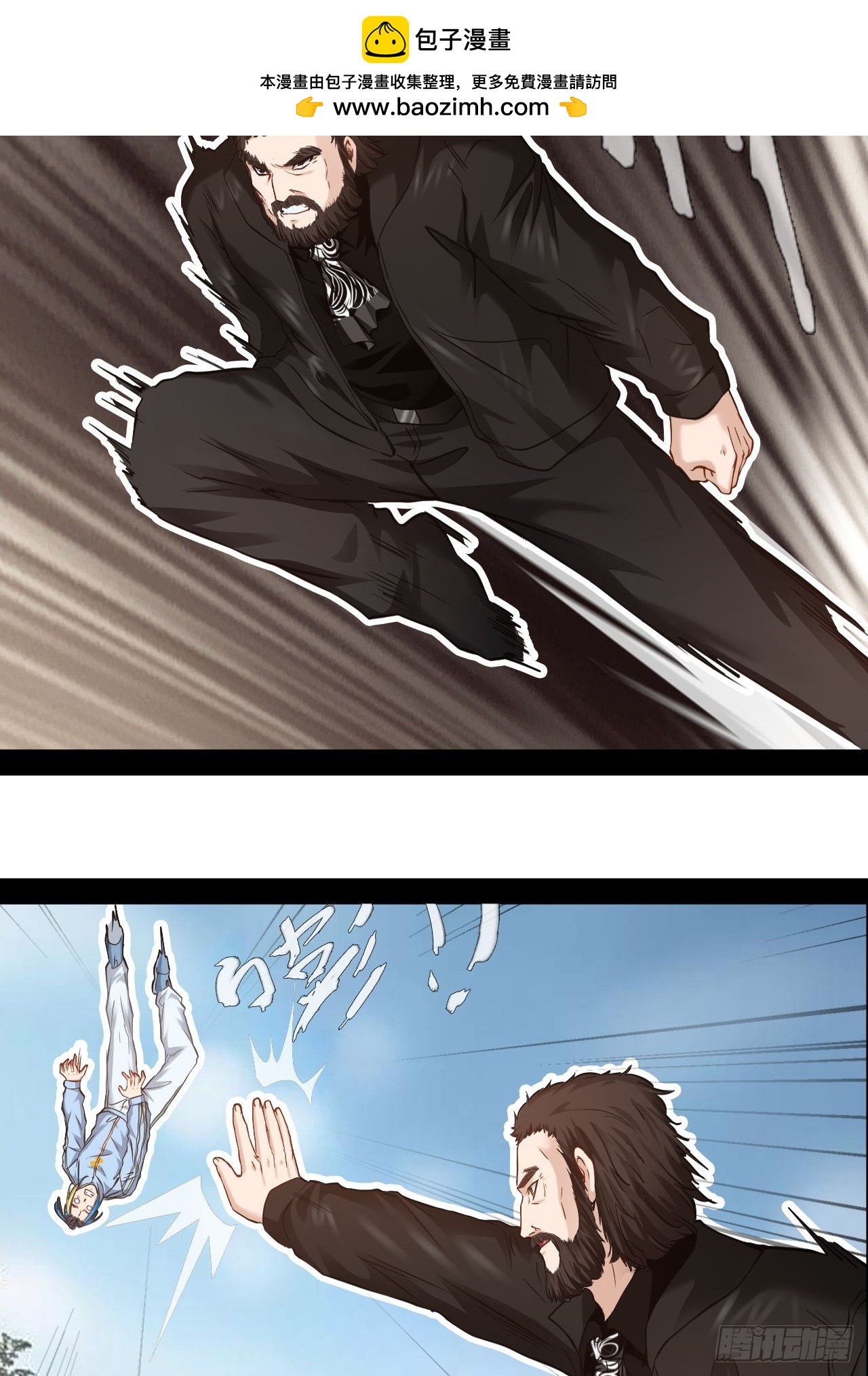 第76话 古仁的成长-第77话