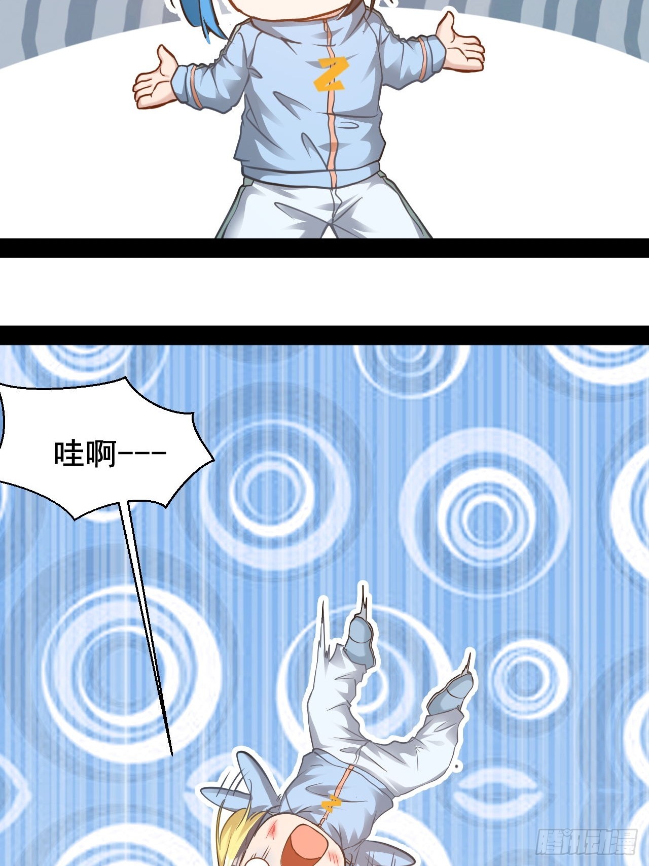 第76话 古仁的成长-第77话