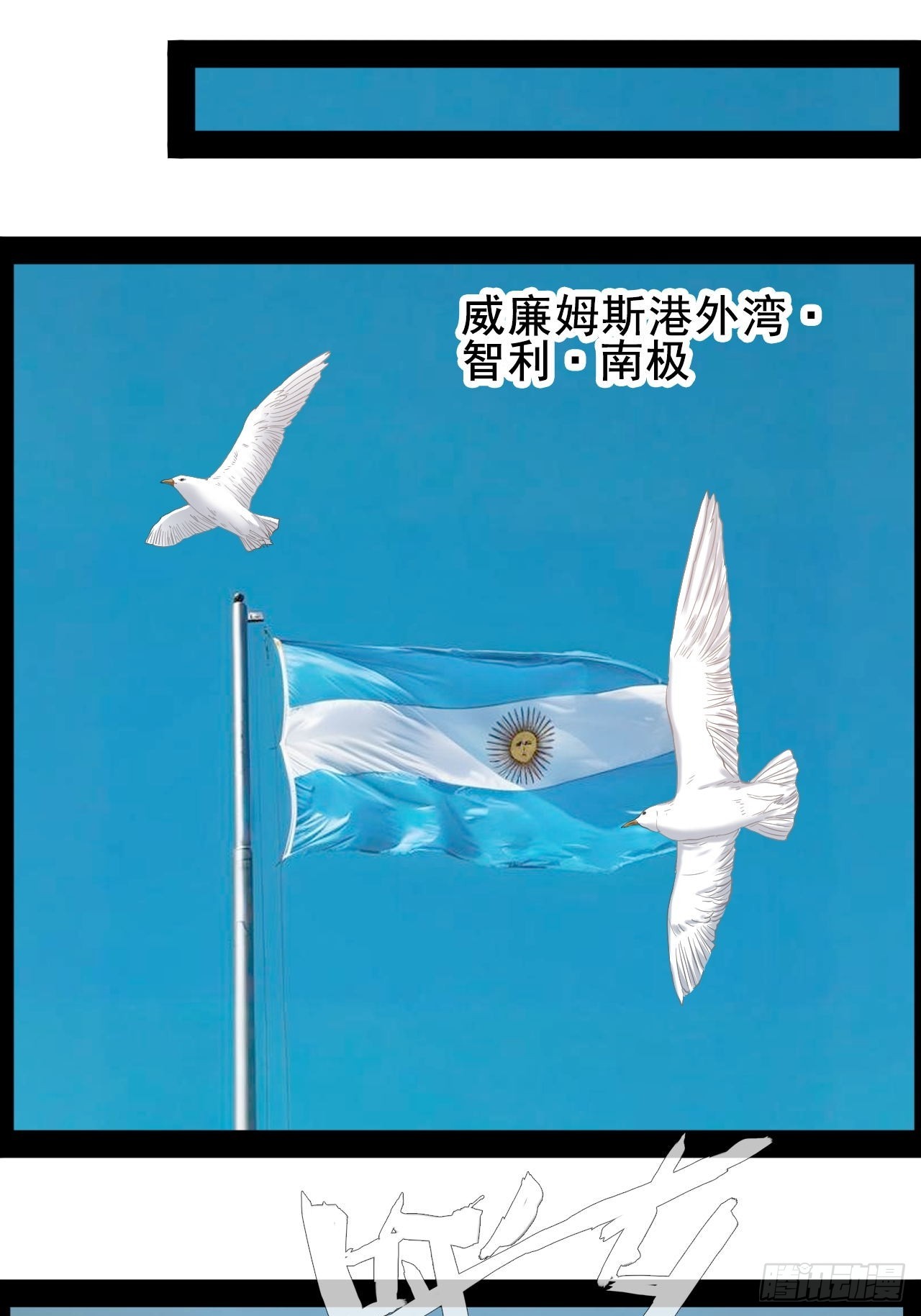 第76话 古仁的成长-第77话