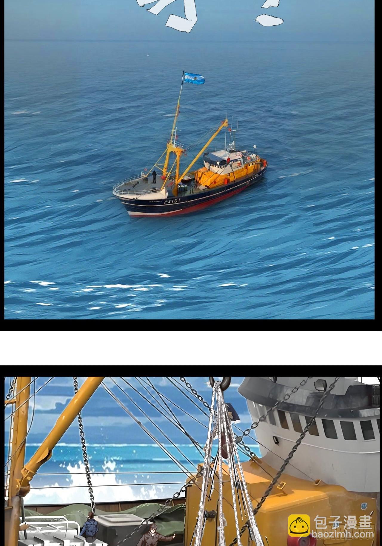 第76话 古仁的成长-第77话