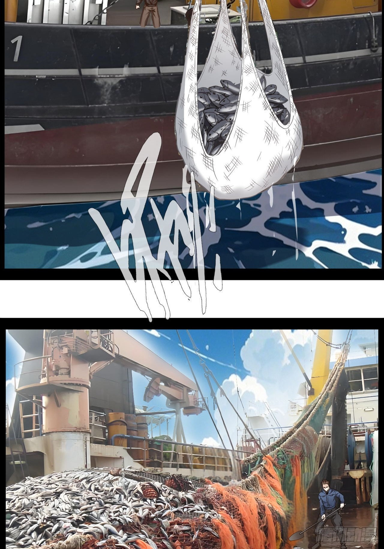 第76话 古仁的成长-第77话