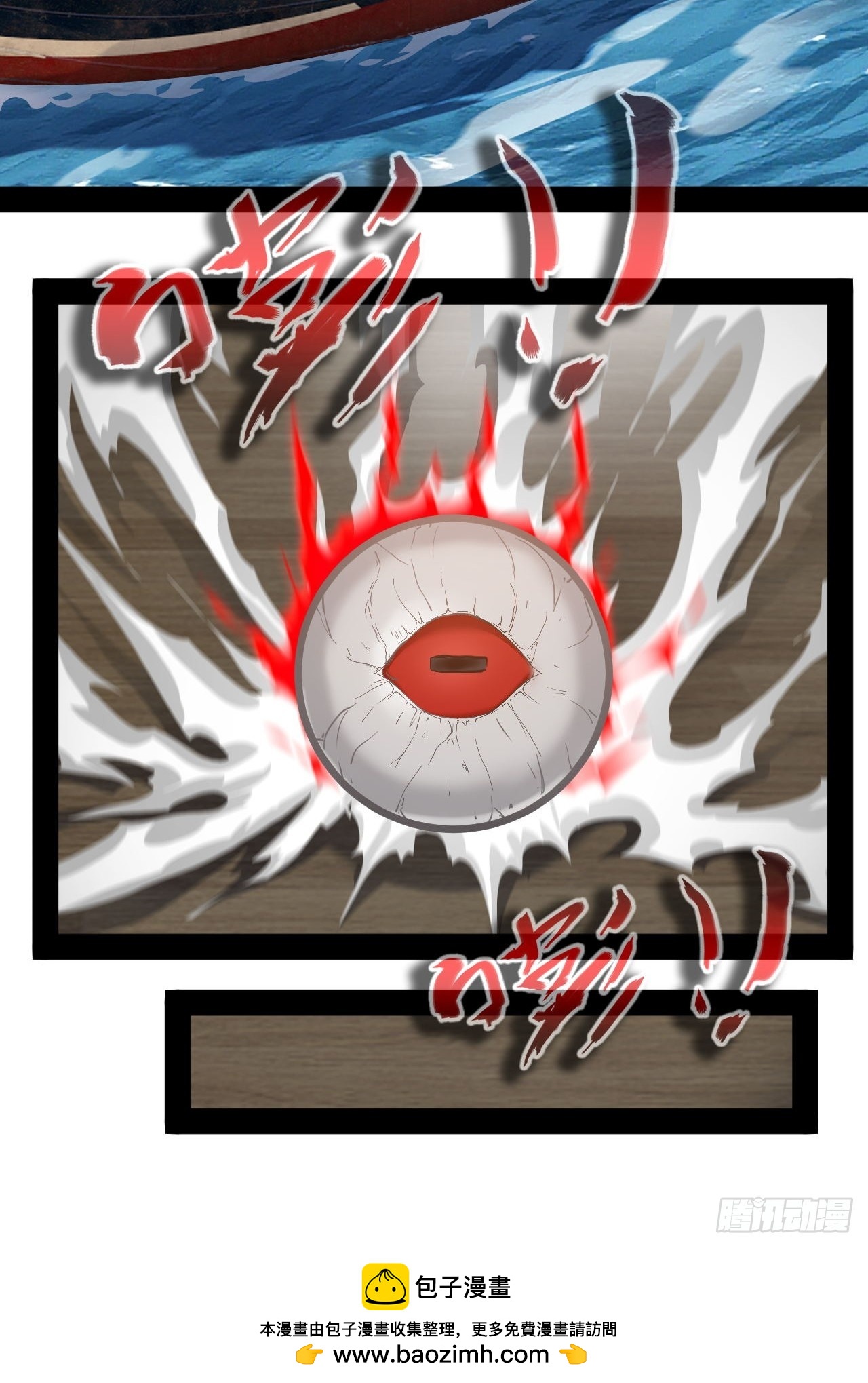 第76话 古仁的成长-第77话